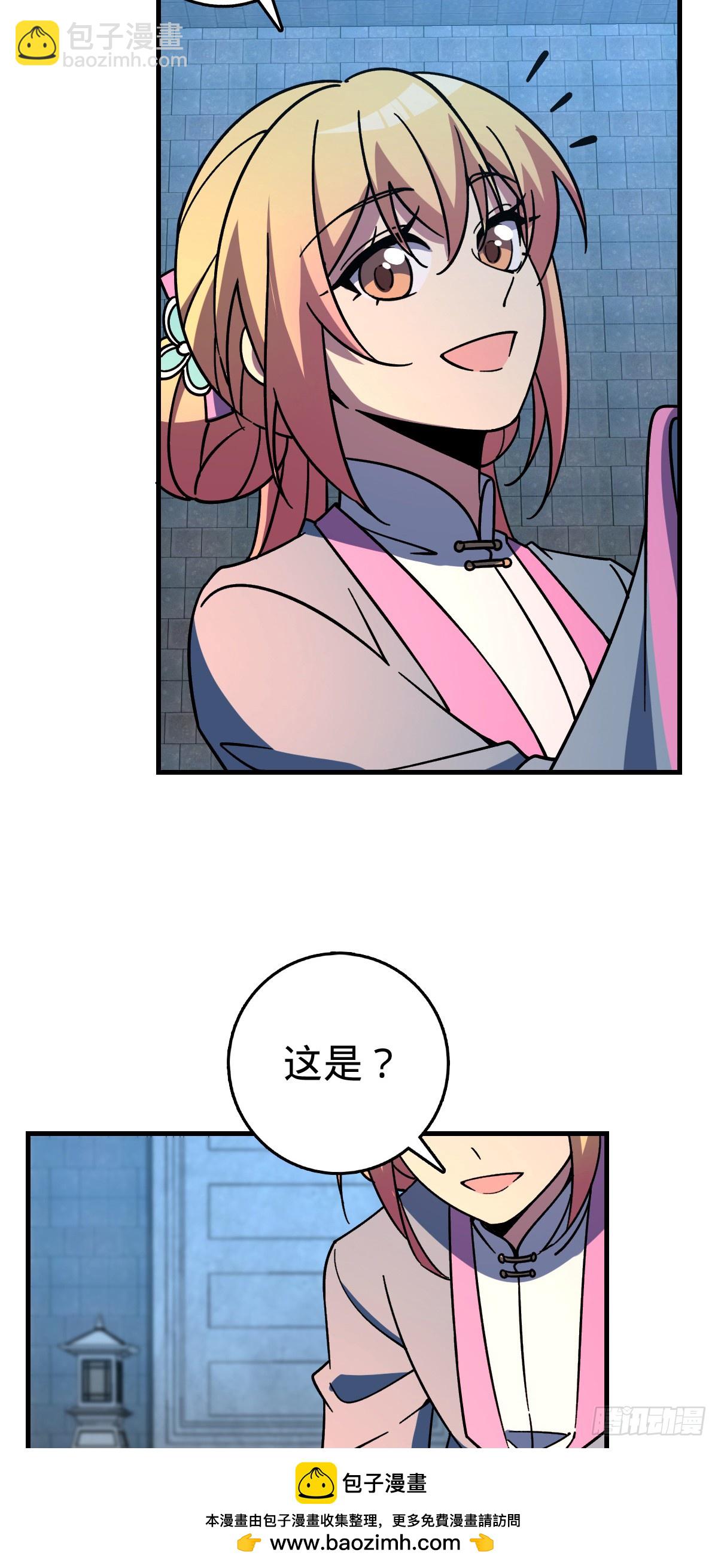 135 隐秘的计划(1/2)-第137话