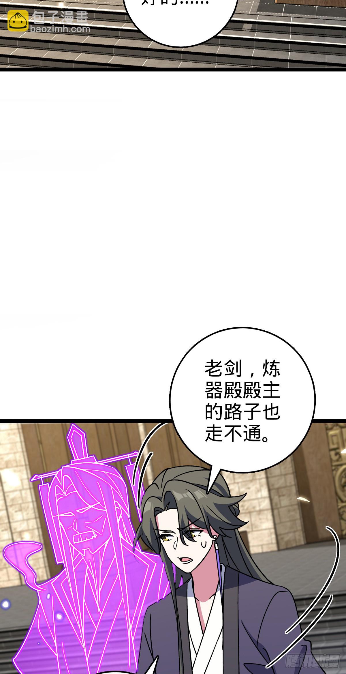 135 隐秘的计划(1/2)-第137话