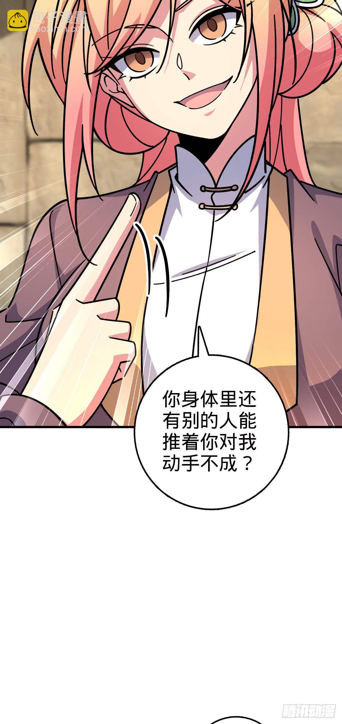 137 风息烟到手(1/2)-第139话