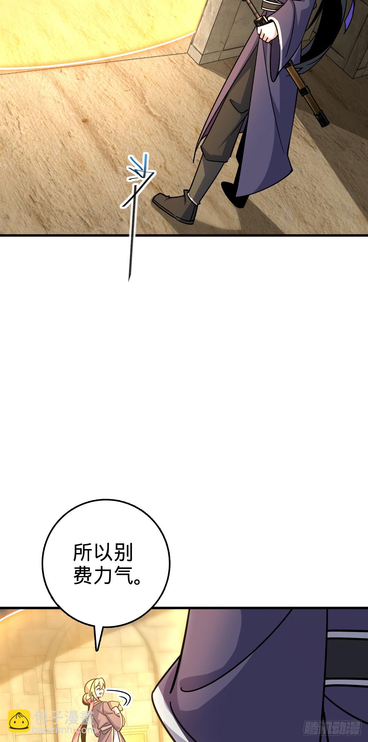 137 风息烟到手(1/2)-第139话