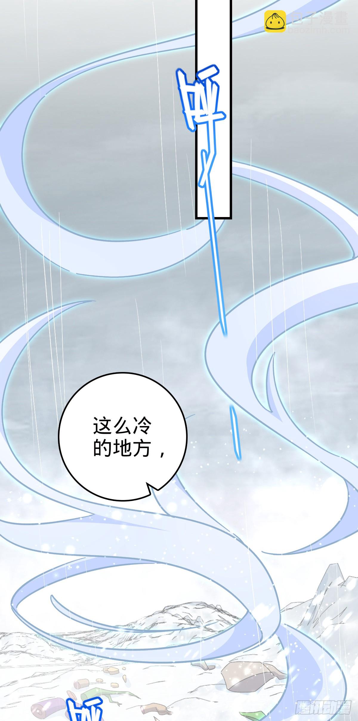137 风息烟到手(1/2)-第139话
