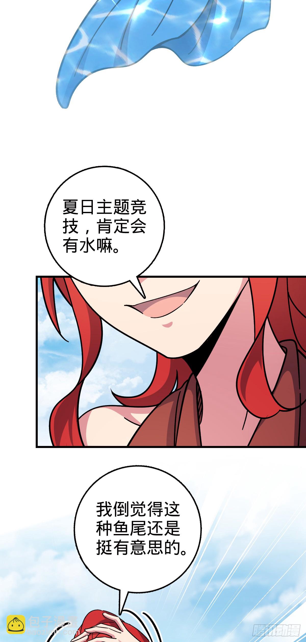 137 风息烟到手(1/2)-第139话