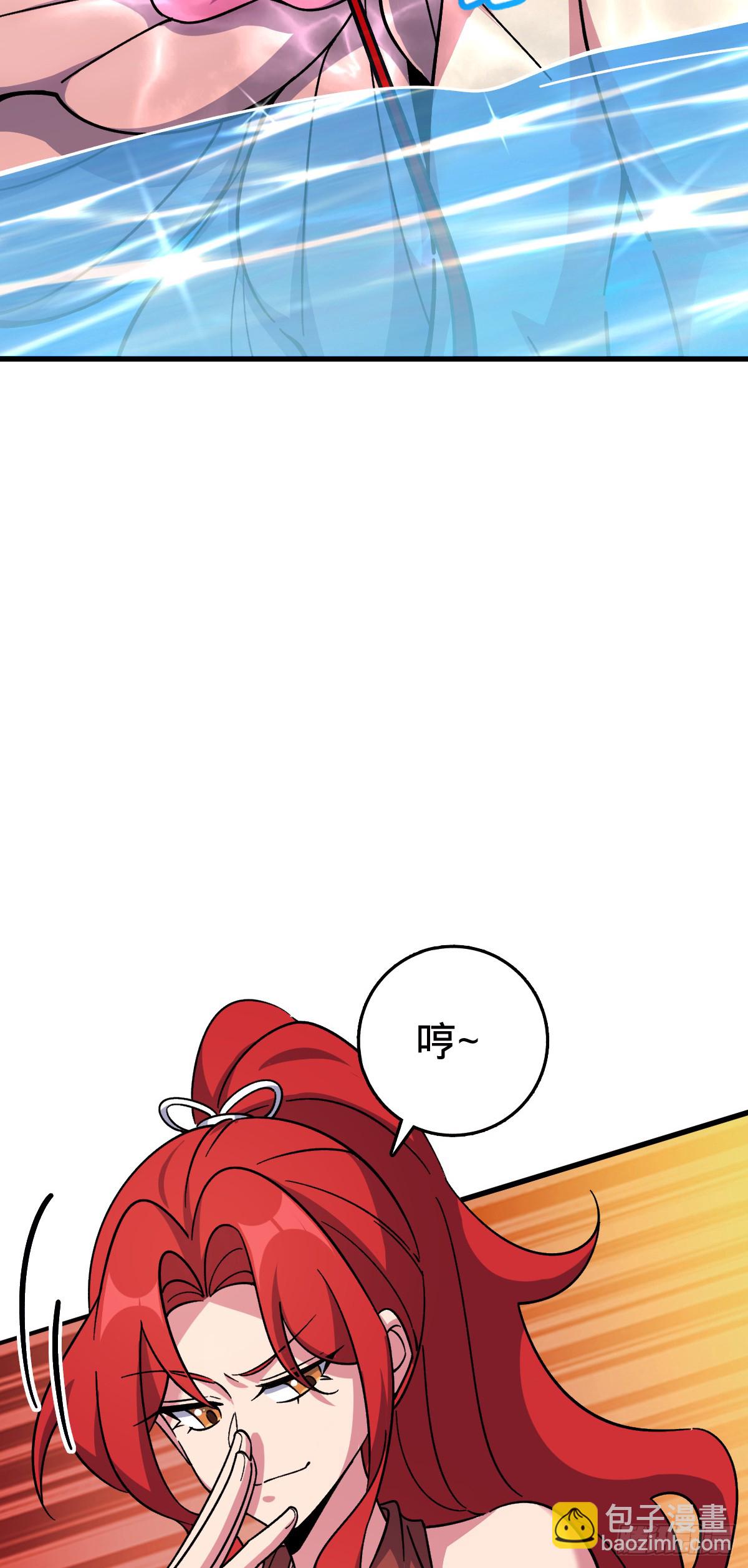 137 风息烟到手(1/2)-第139话