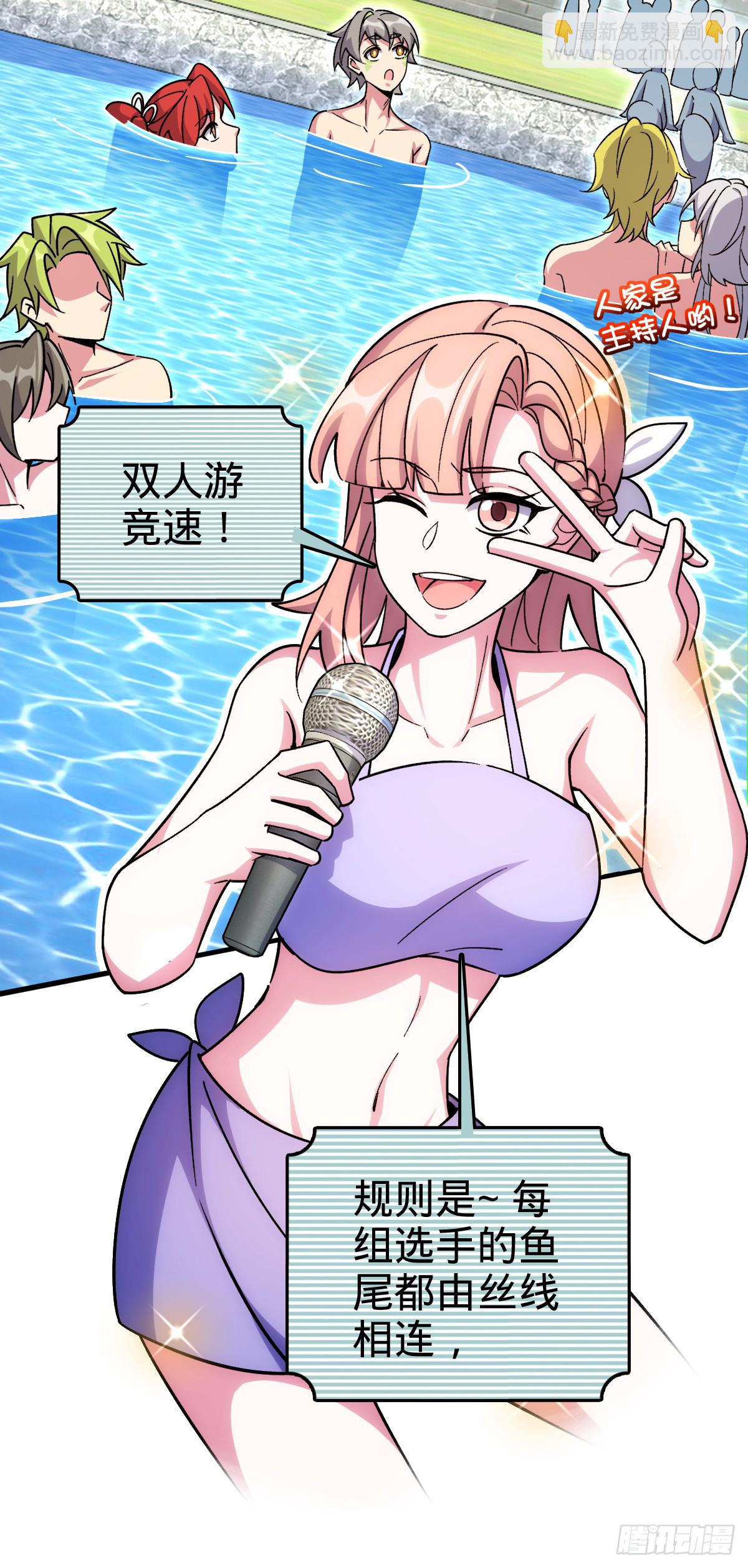 137 风息烟到手(1/2)-第139话
