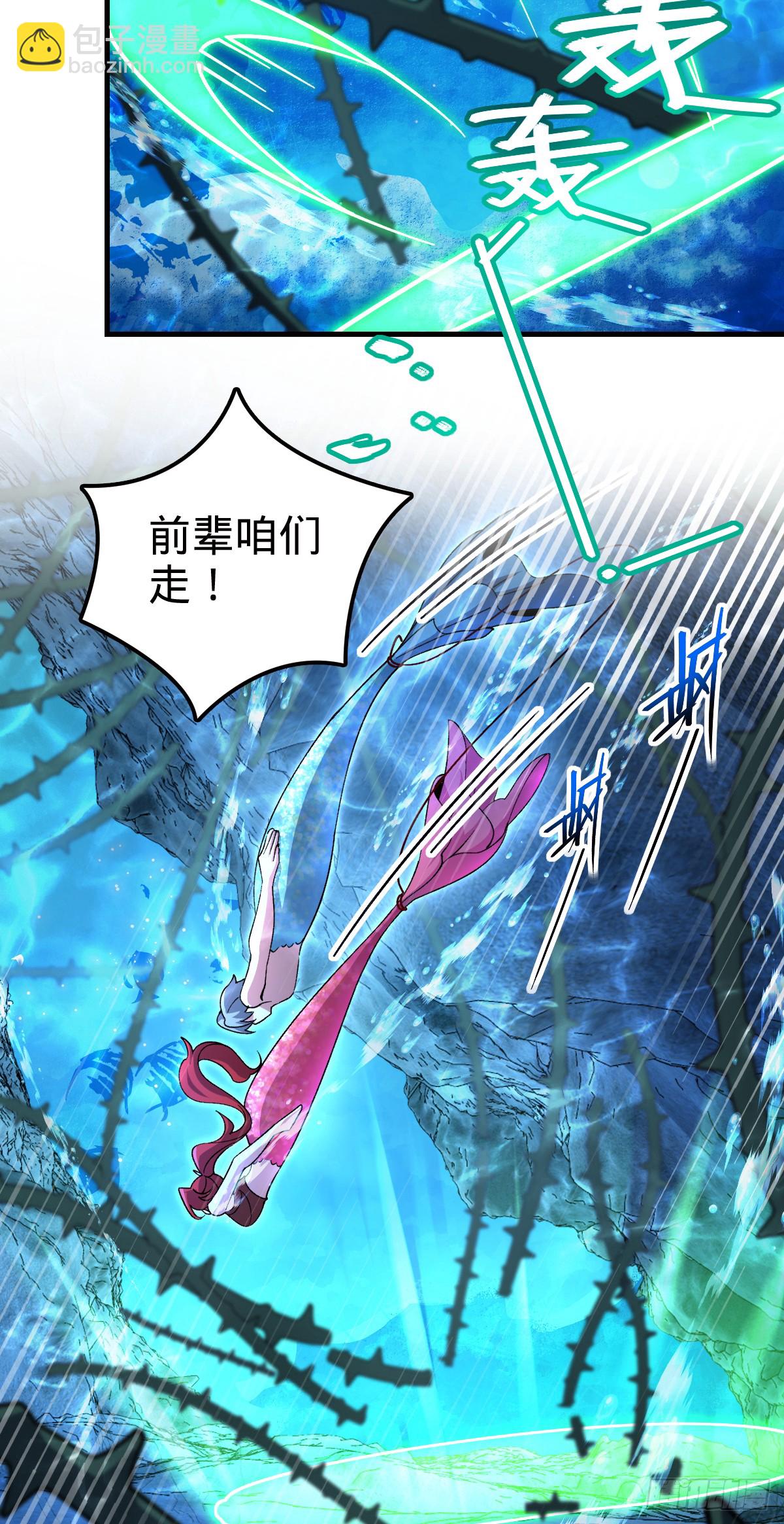 137 风息烟到手(1/2)-第139话