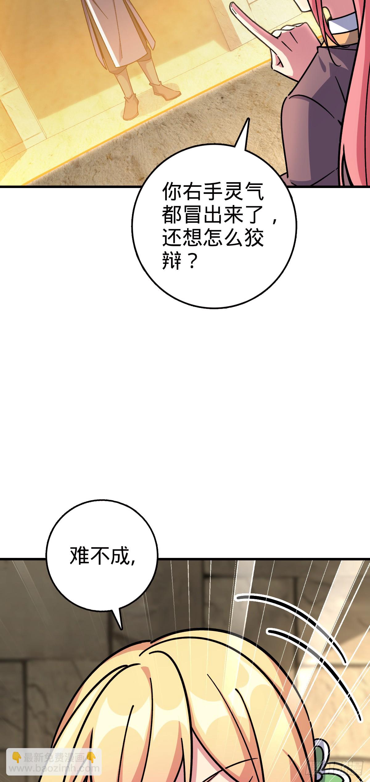 137 风息烟到手(1/2)-第139话