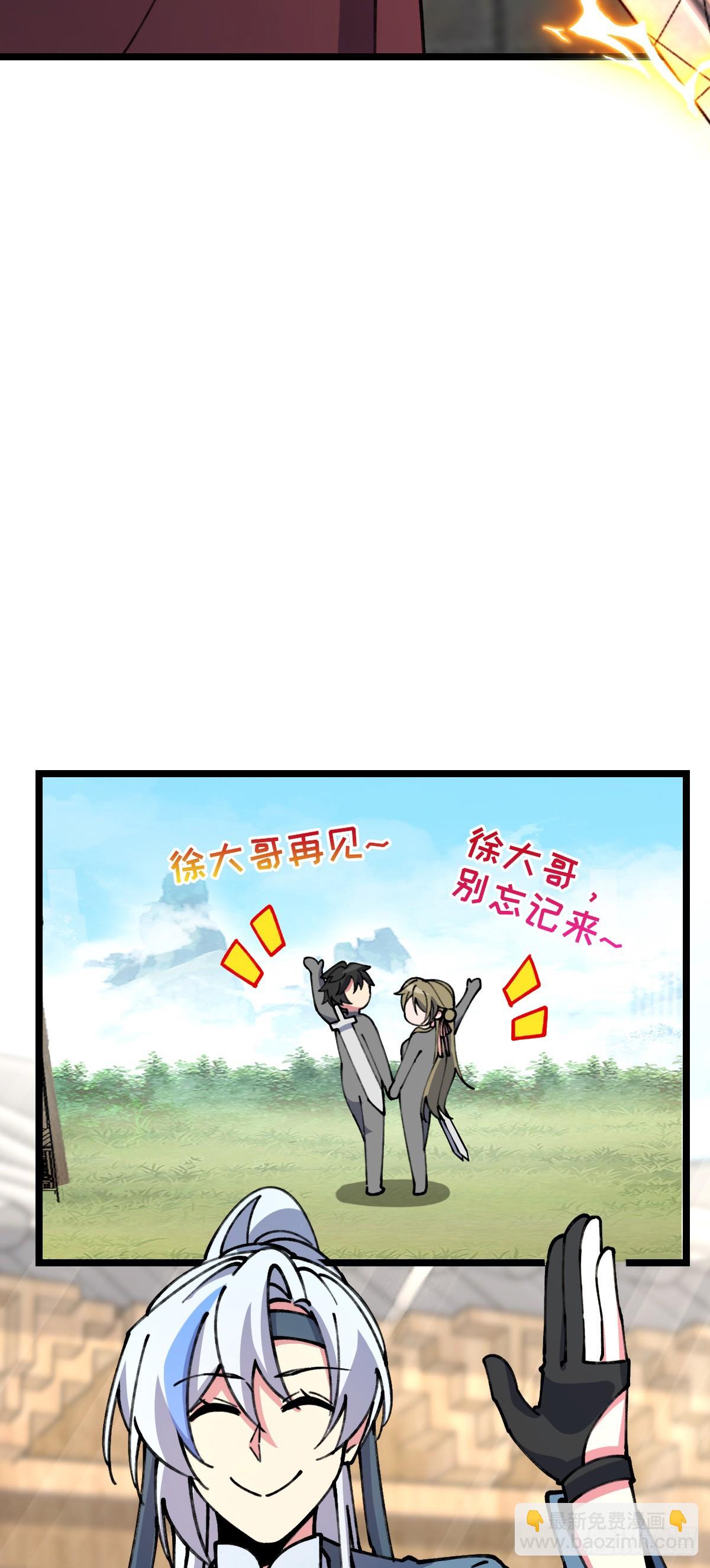 14 王羽伦结婚(1/2)-第15话