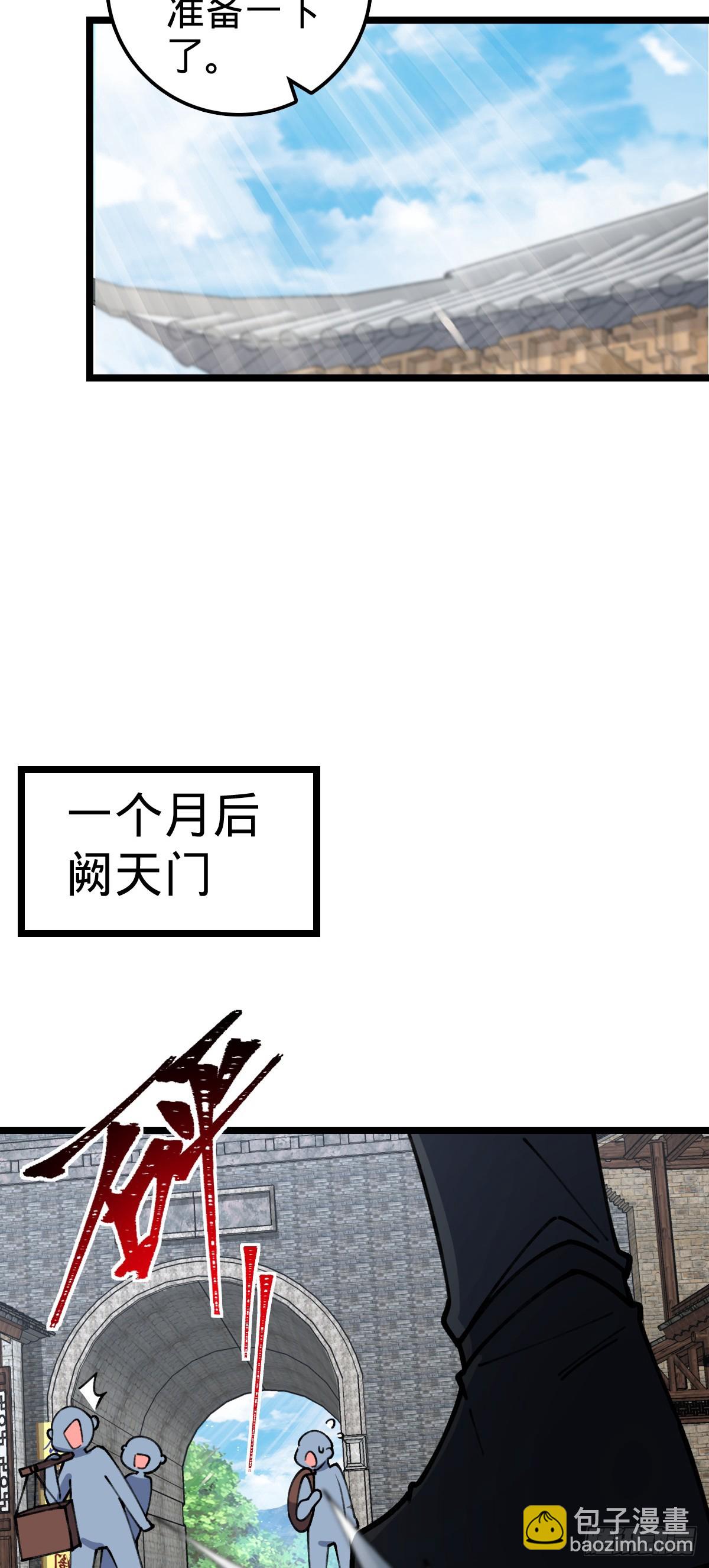 14 王羽伦结婚(1/2)-第15话