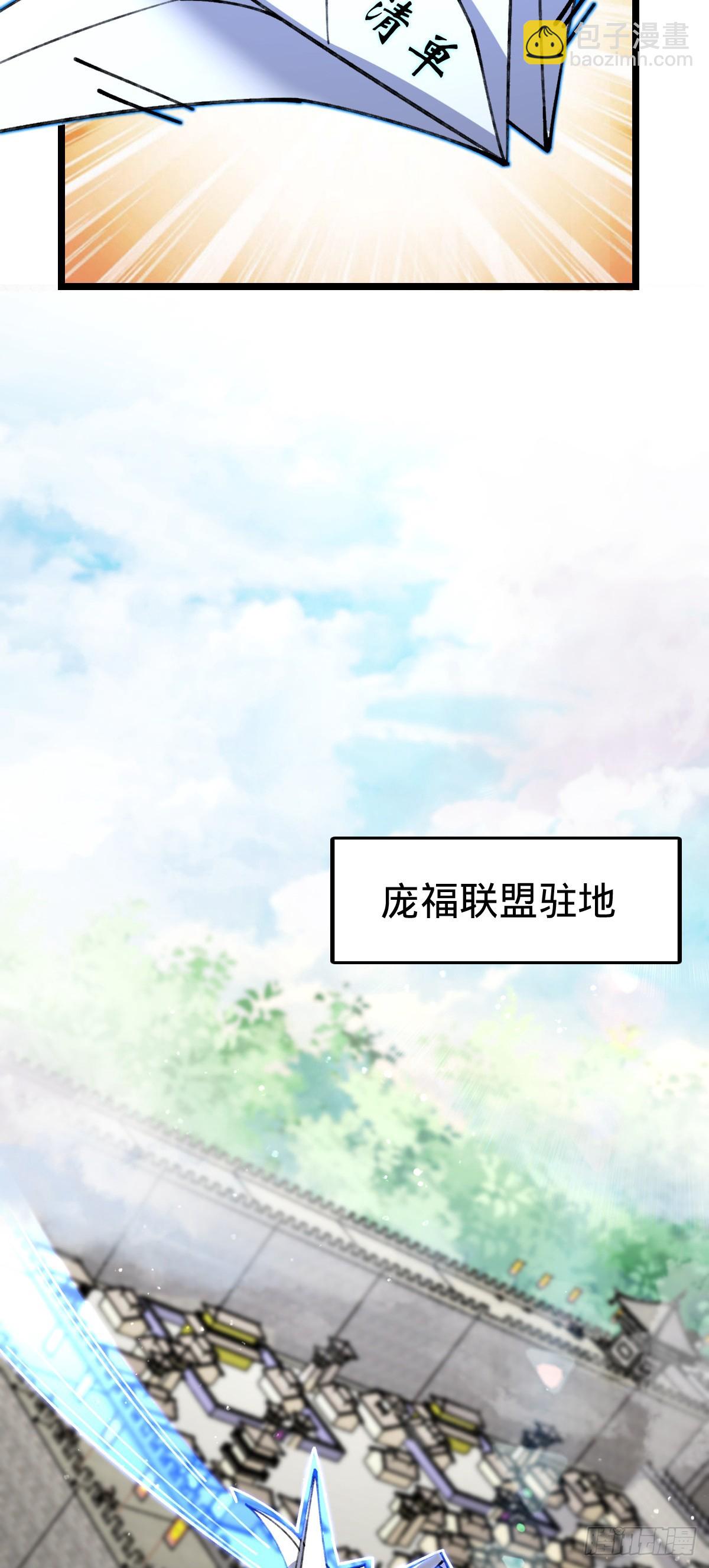 14 王羽伦结婚(1/2)-第15话