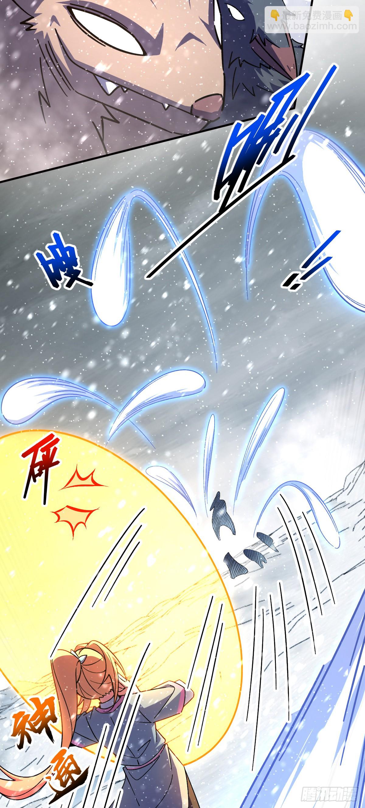 139 寒冰髓！(1/2)-第141话