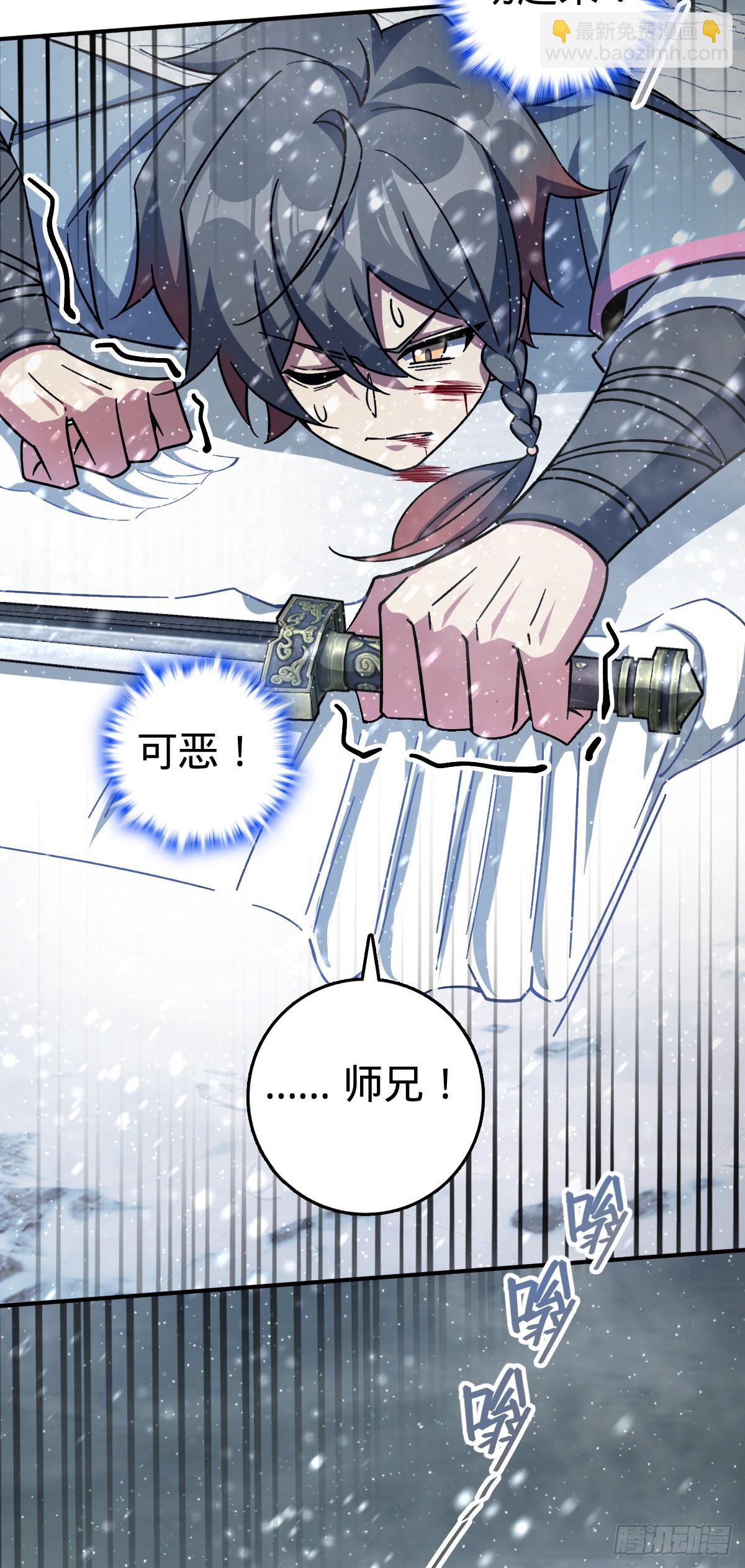 139 寒冰髓！(1/2)-第141话