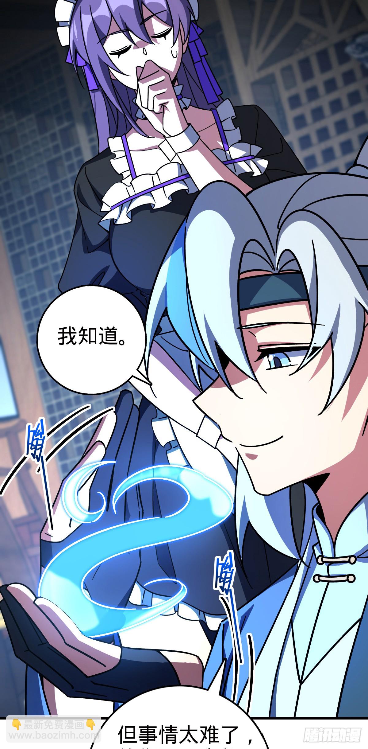 139 寒冰髓！(1/2)-第141话
