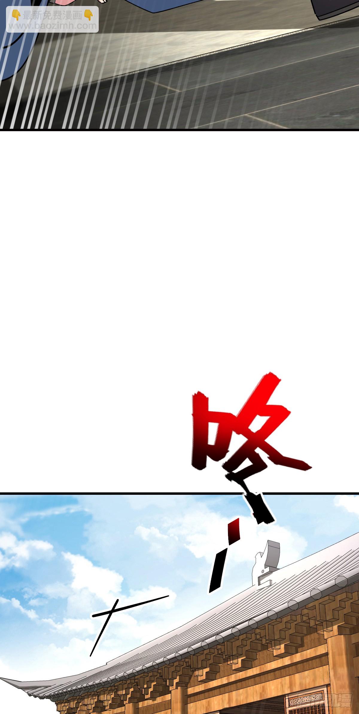 139 寒冰髓！(1/2)-第141话