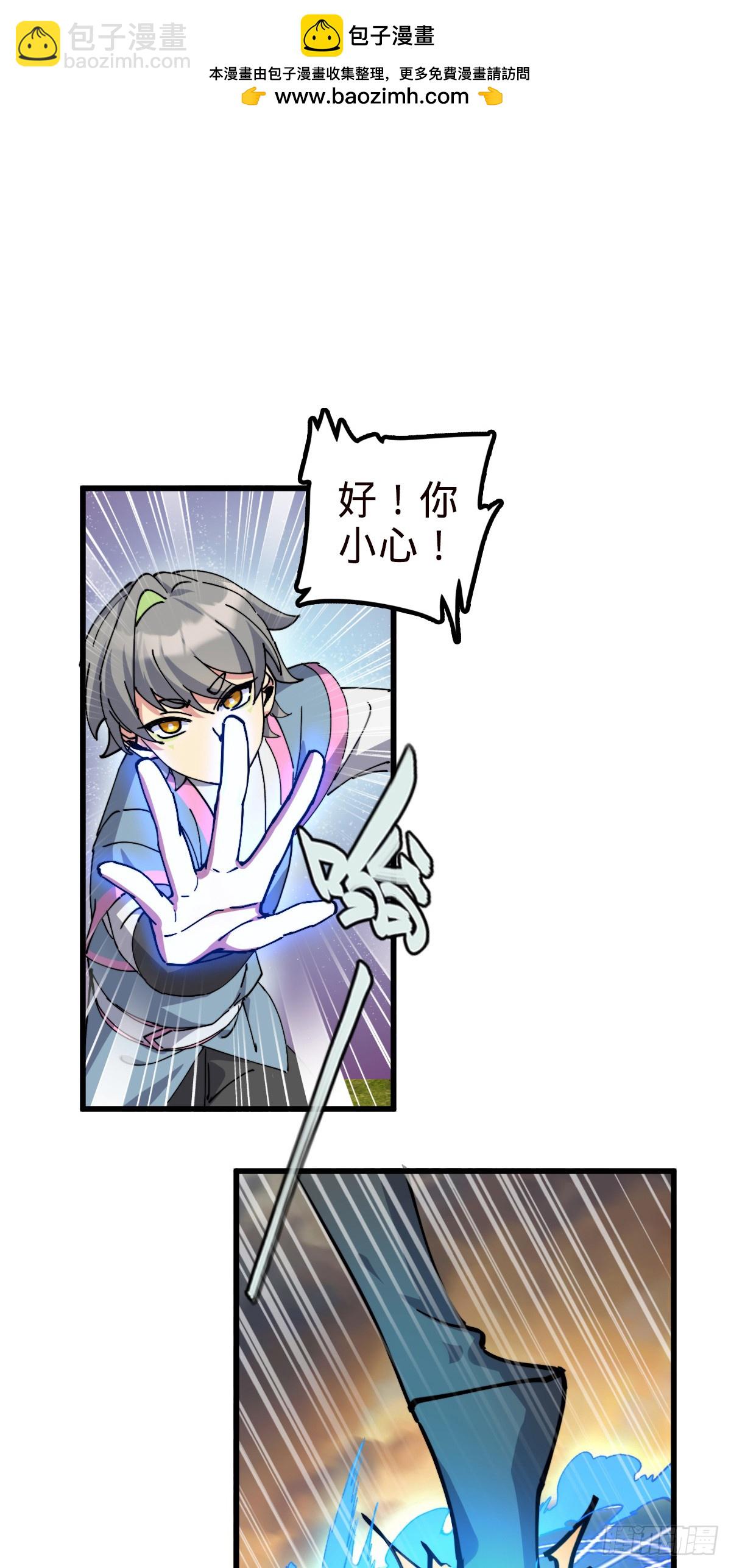 141 门内危机(1/2)-第143话