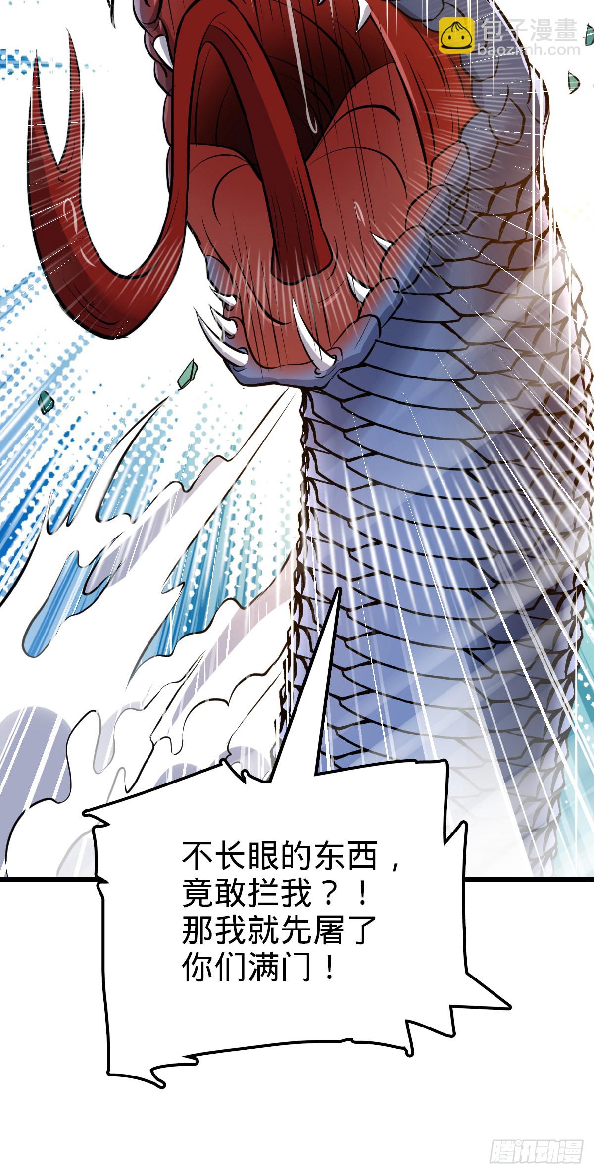 141 门内危机(1/2)-第143话