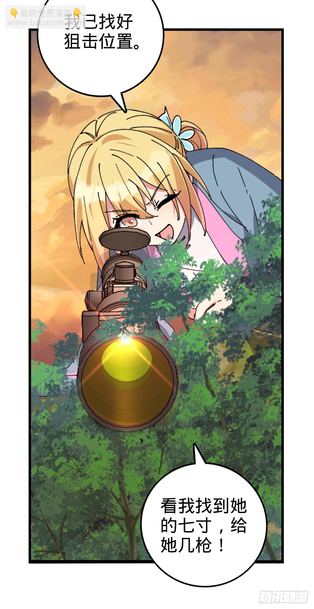 141 门内危机(1/2)-第143话