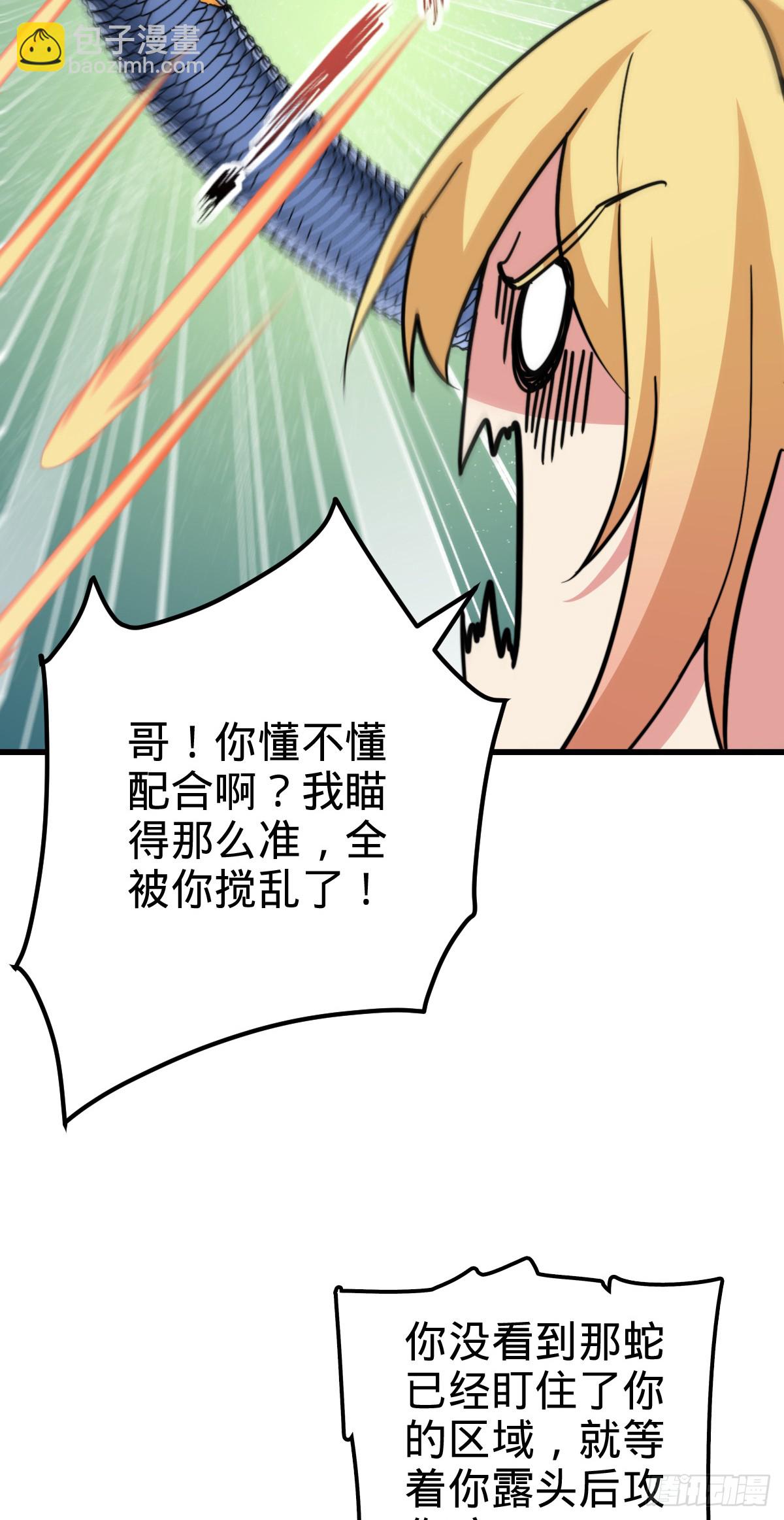 141 门内危机(1/2)-第143话