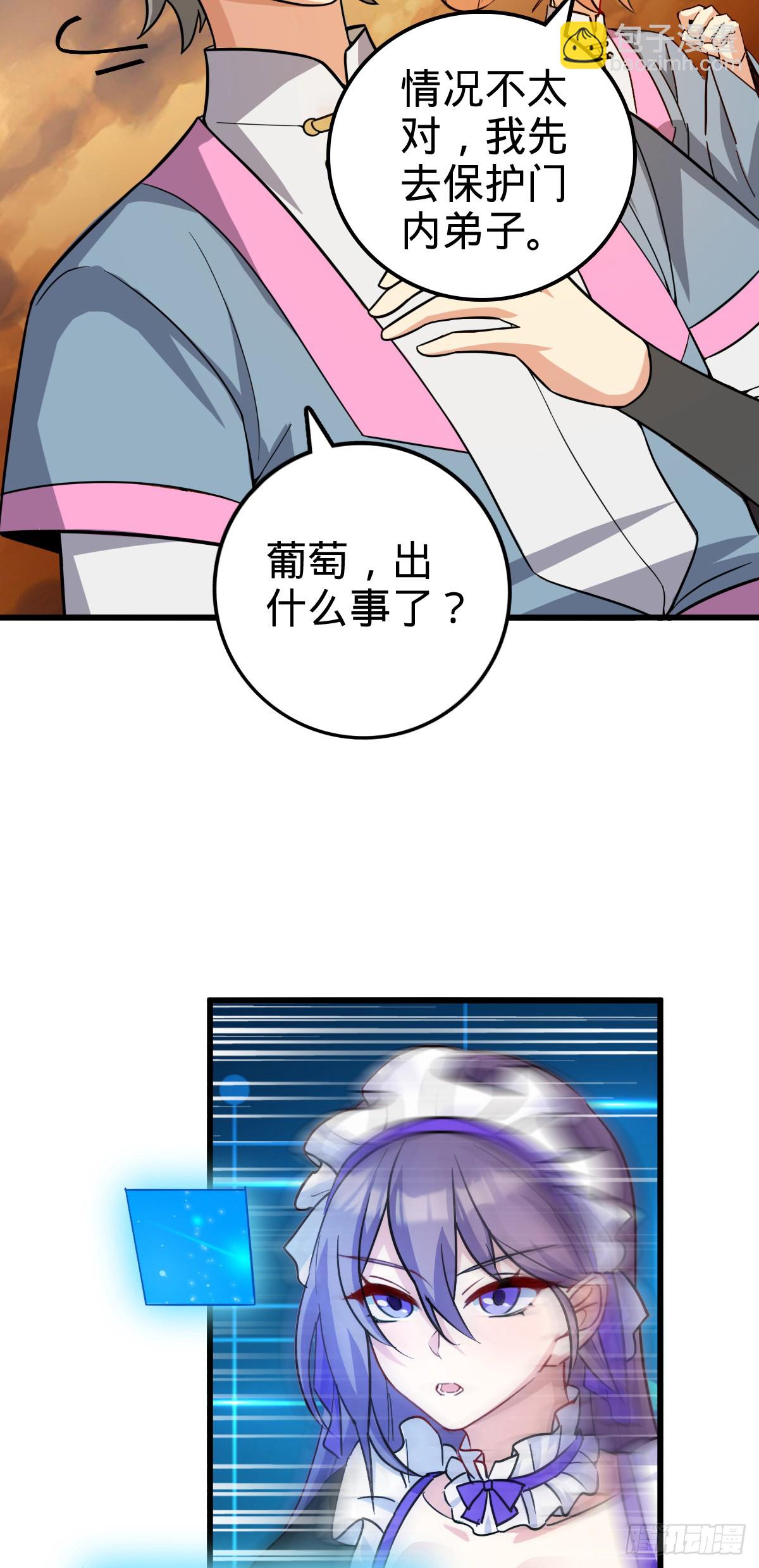 141 门内危机(1/2)-第143话