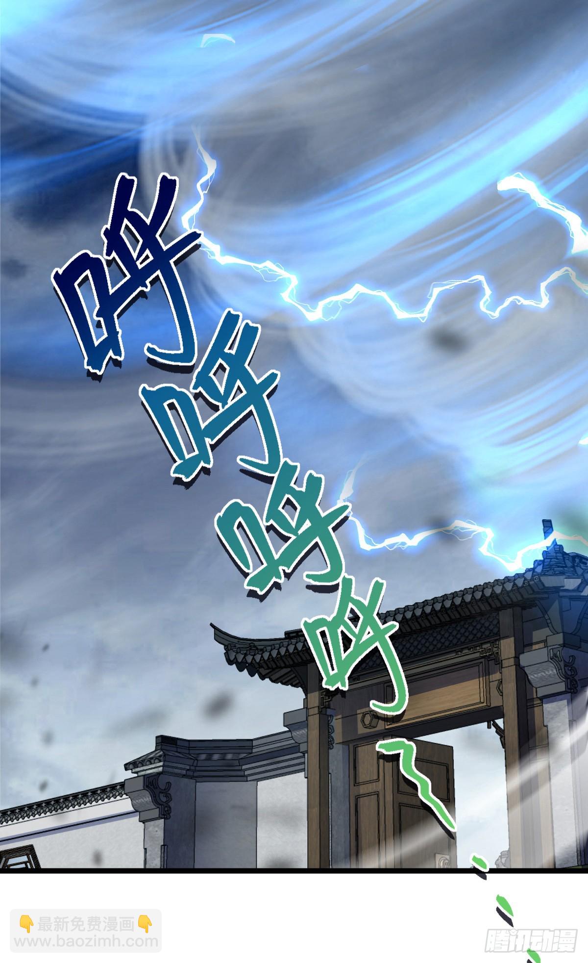 143 风平浪静?(1/2)-第145话
