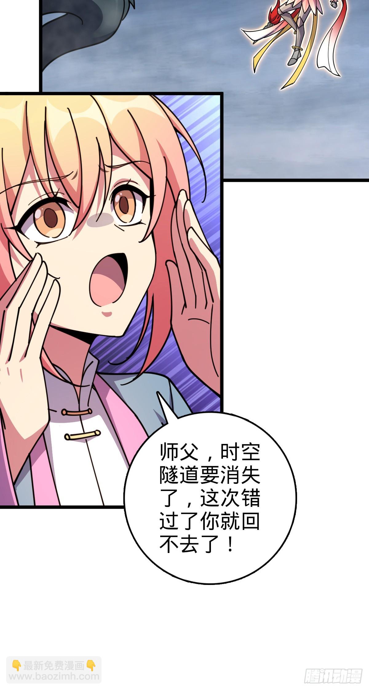 145 尘埃落定(1/2)-第147话