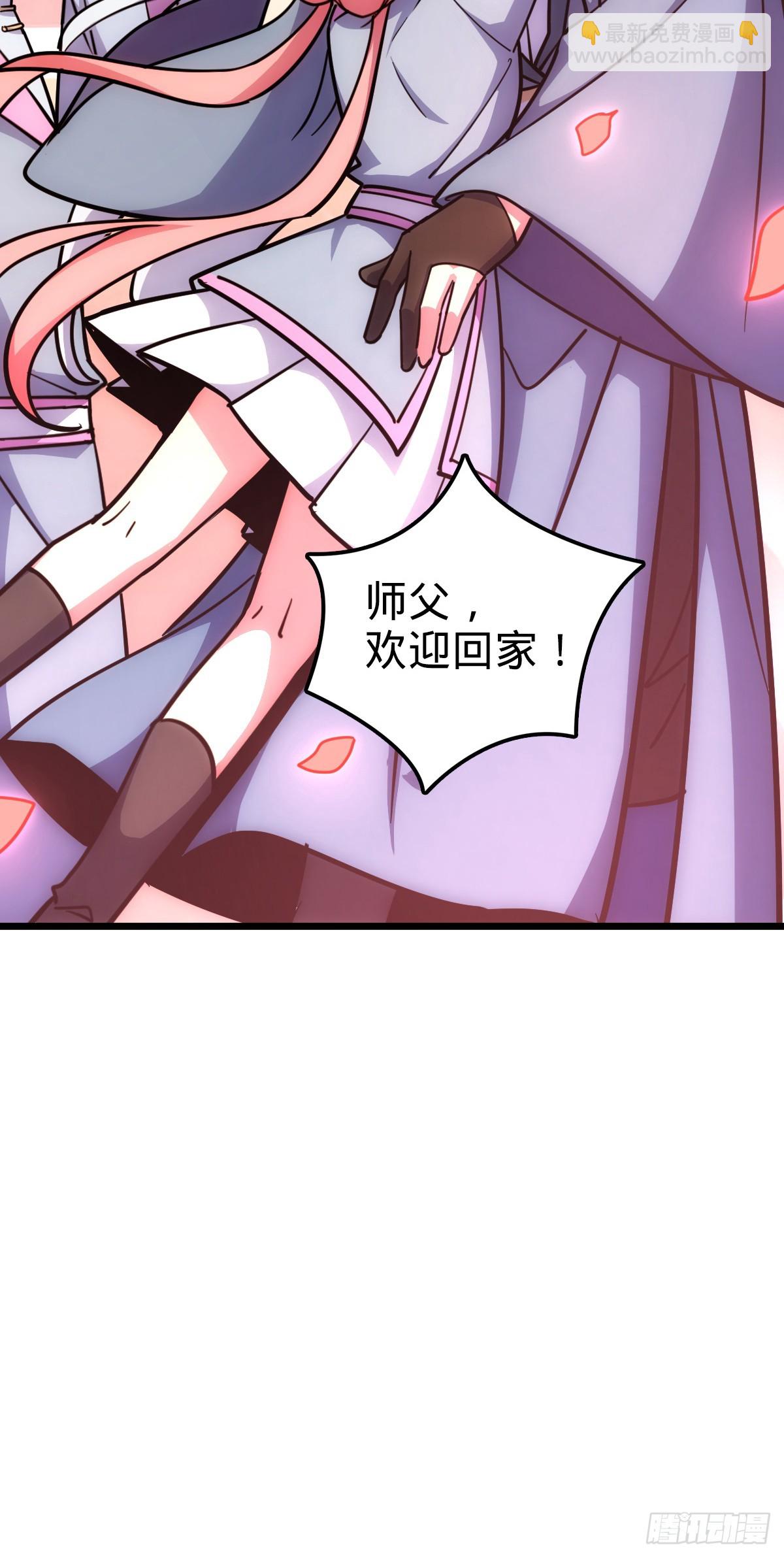 145 尘埃落定(1/2)-第147话