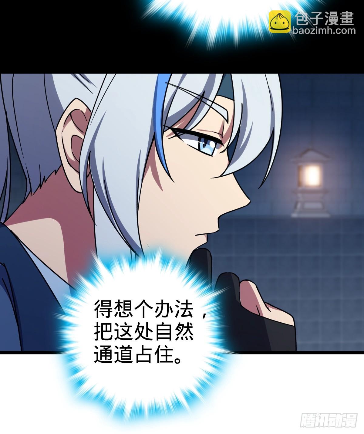 147 火蚁虫(1/2)-第149话