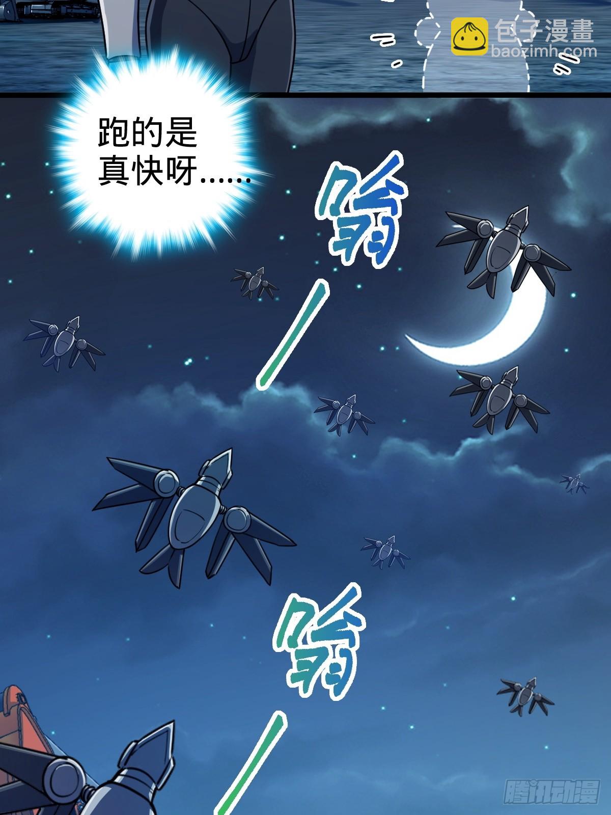 147 火蚁虫(1/2)-第149话