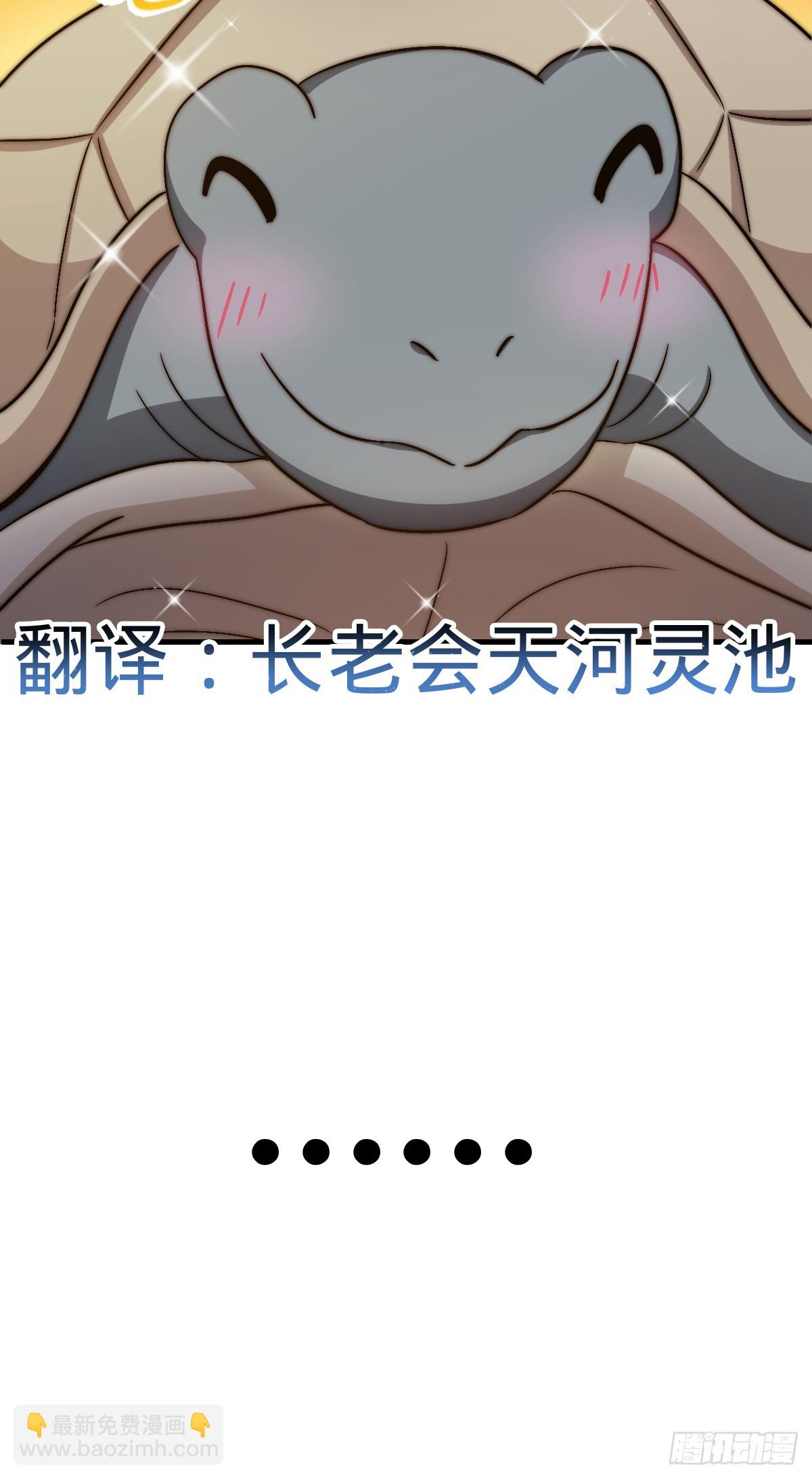149 张小花的惹事本领(1/2)-第151话