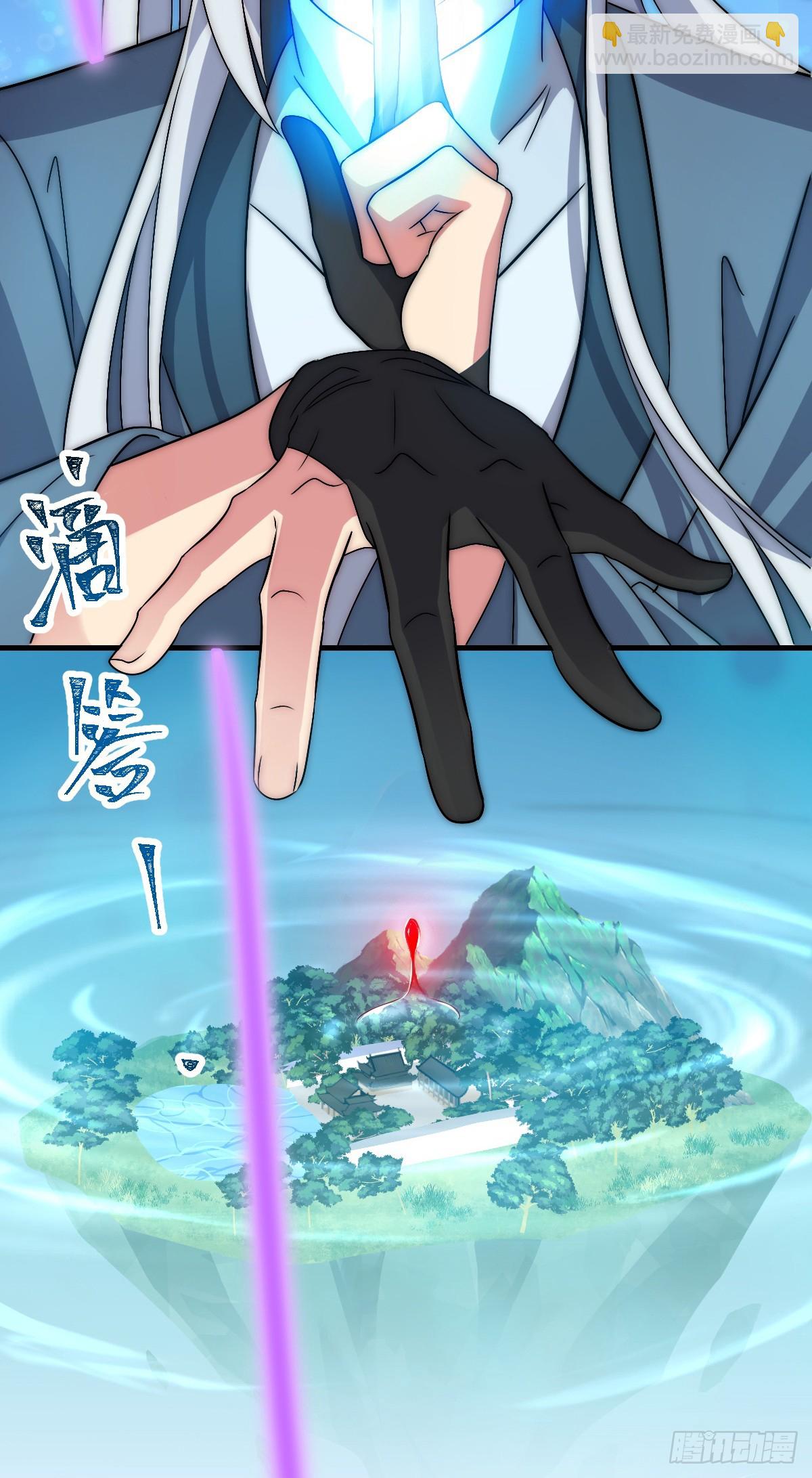 149 张小花的惹事本领(1/2)-第151话