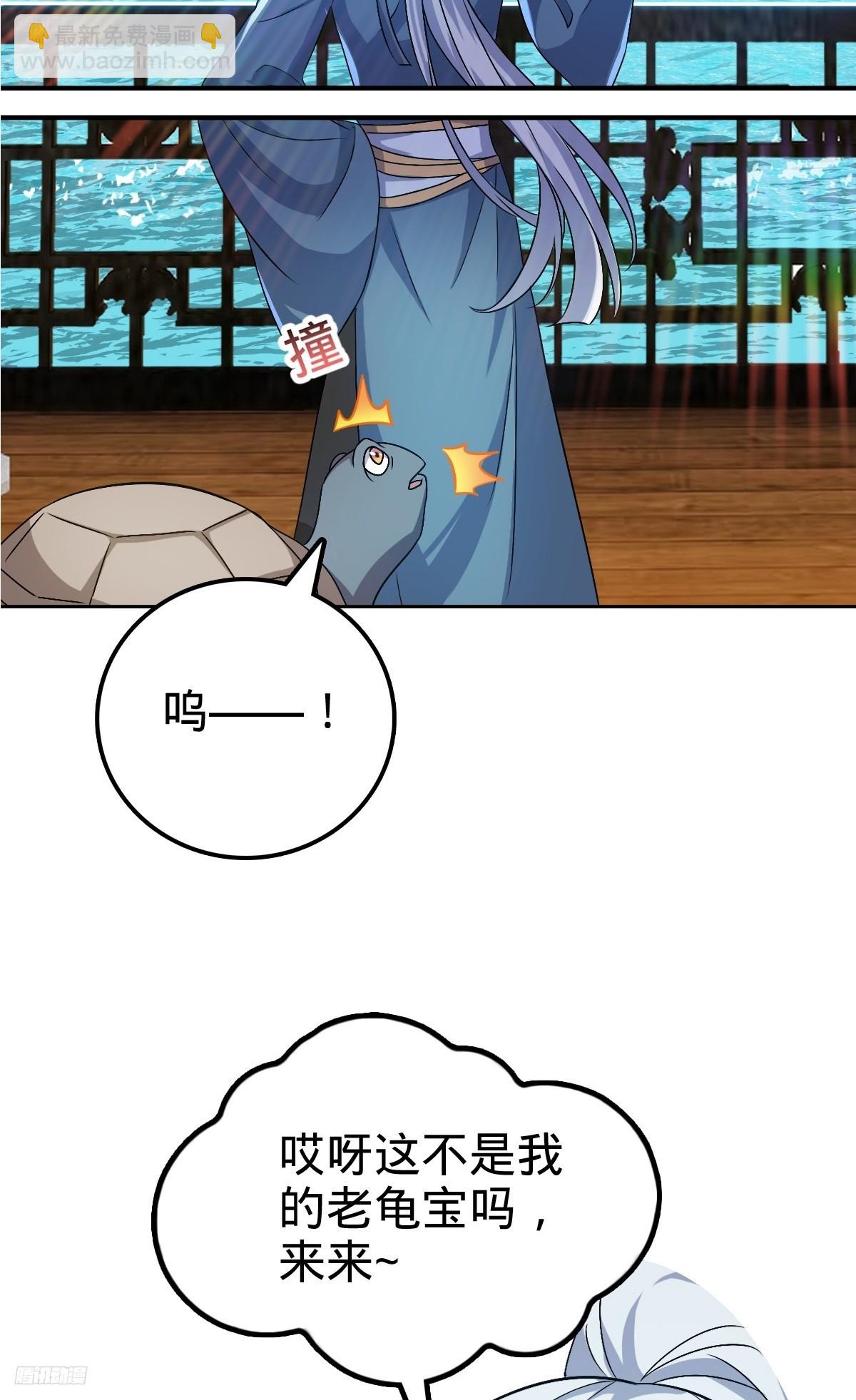 149 张小花的惹事本领(1/2)-第151话
