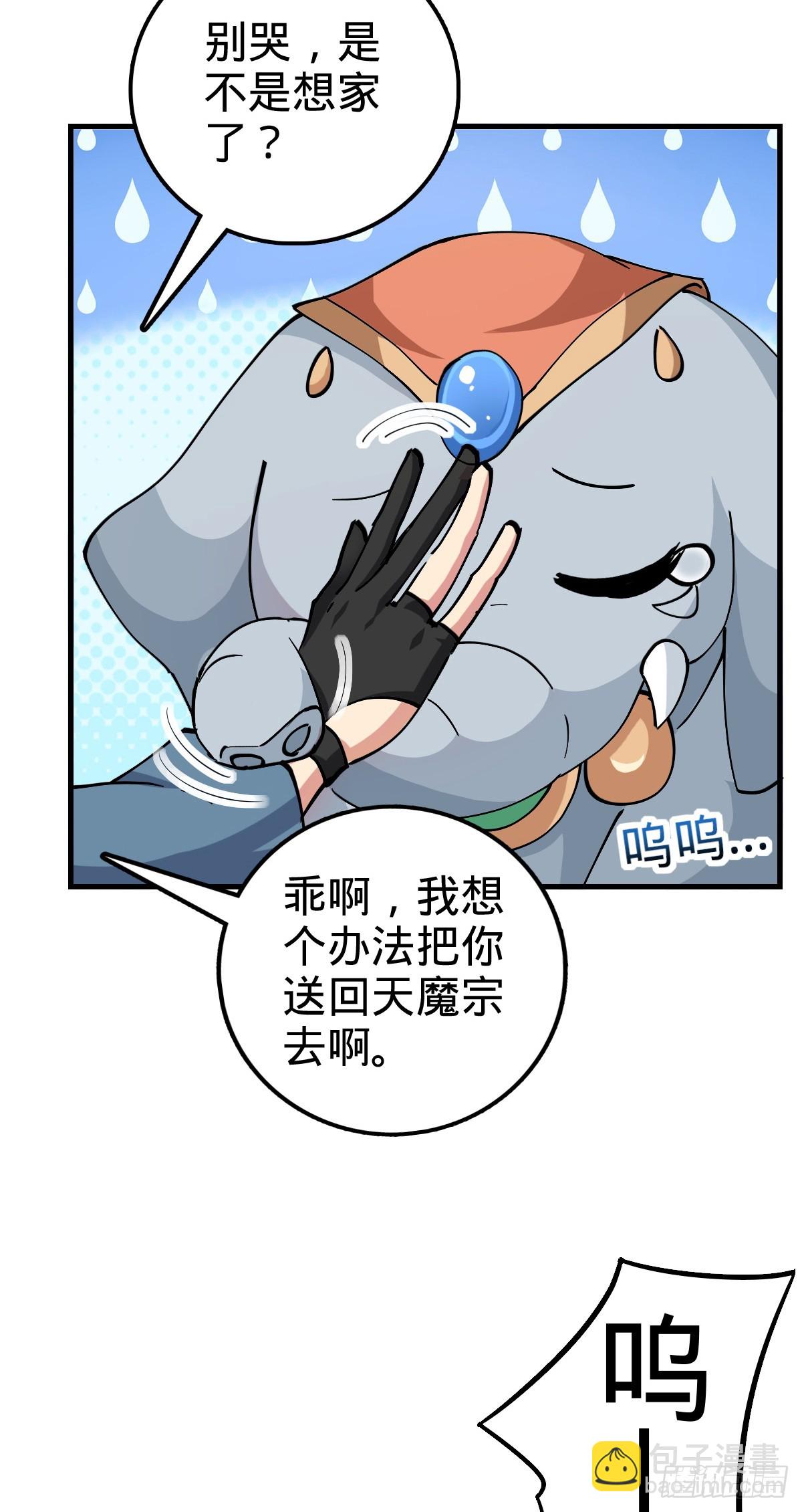 149 张小花的惹事本领(1/2)-第151话
