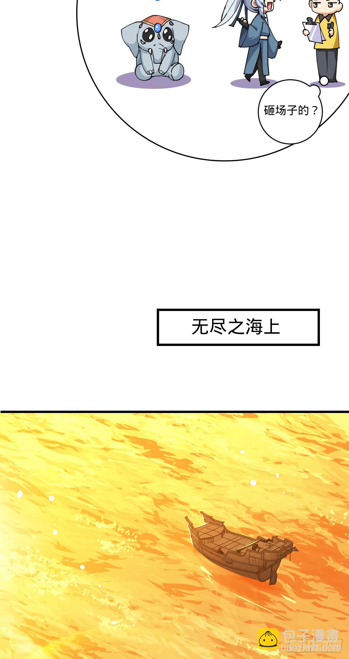 149 张小花的惹事本领(1/2)-第151话