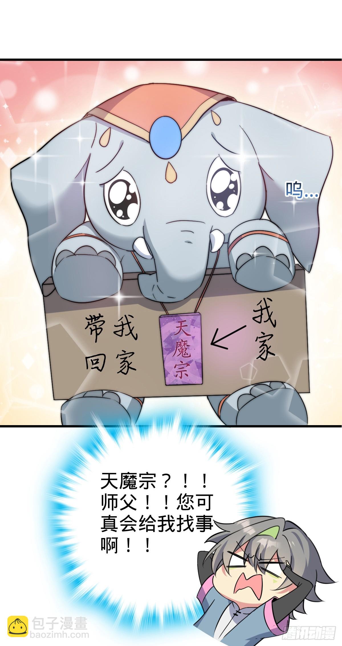 149 张小花的惹事本领(1/2)-第151话