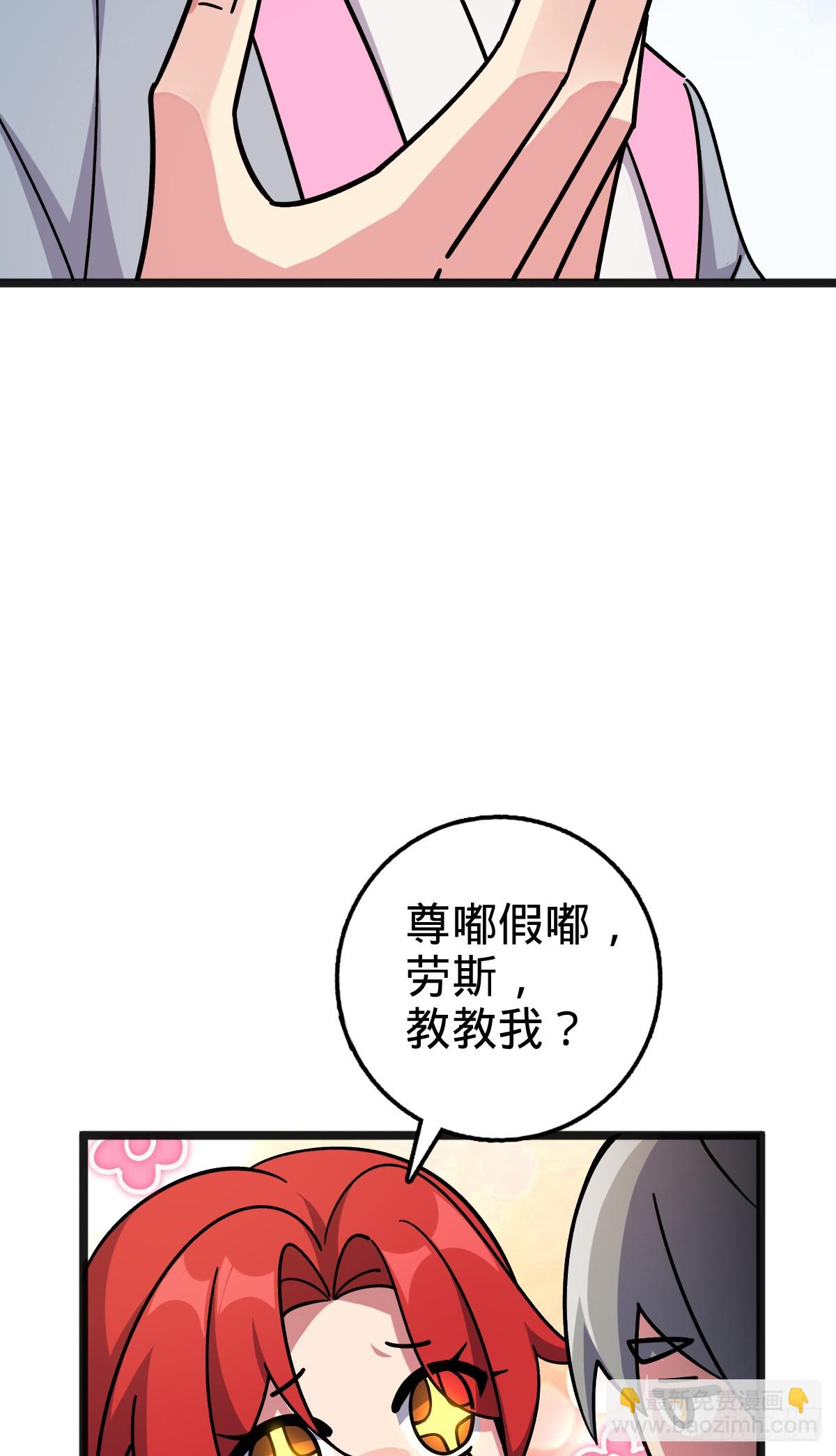 151 加糖加盐(1/2)-第153话