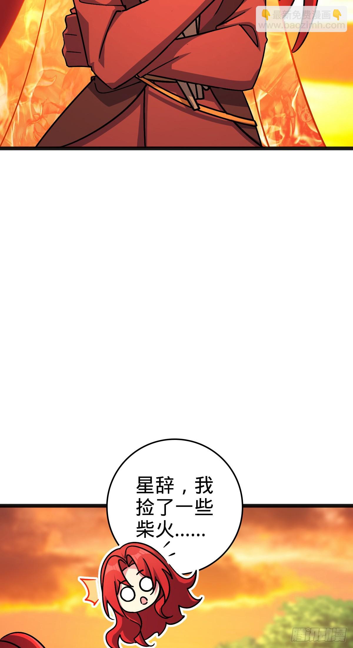 151 加糖加盐(1/2)-第153话