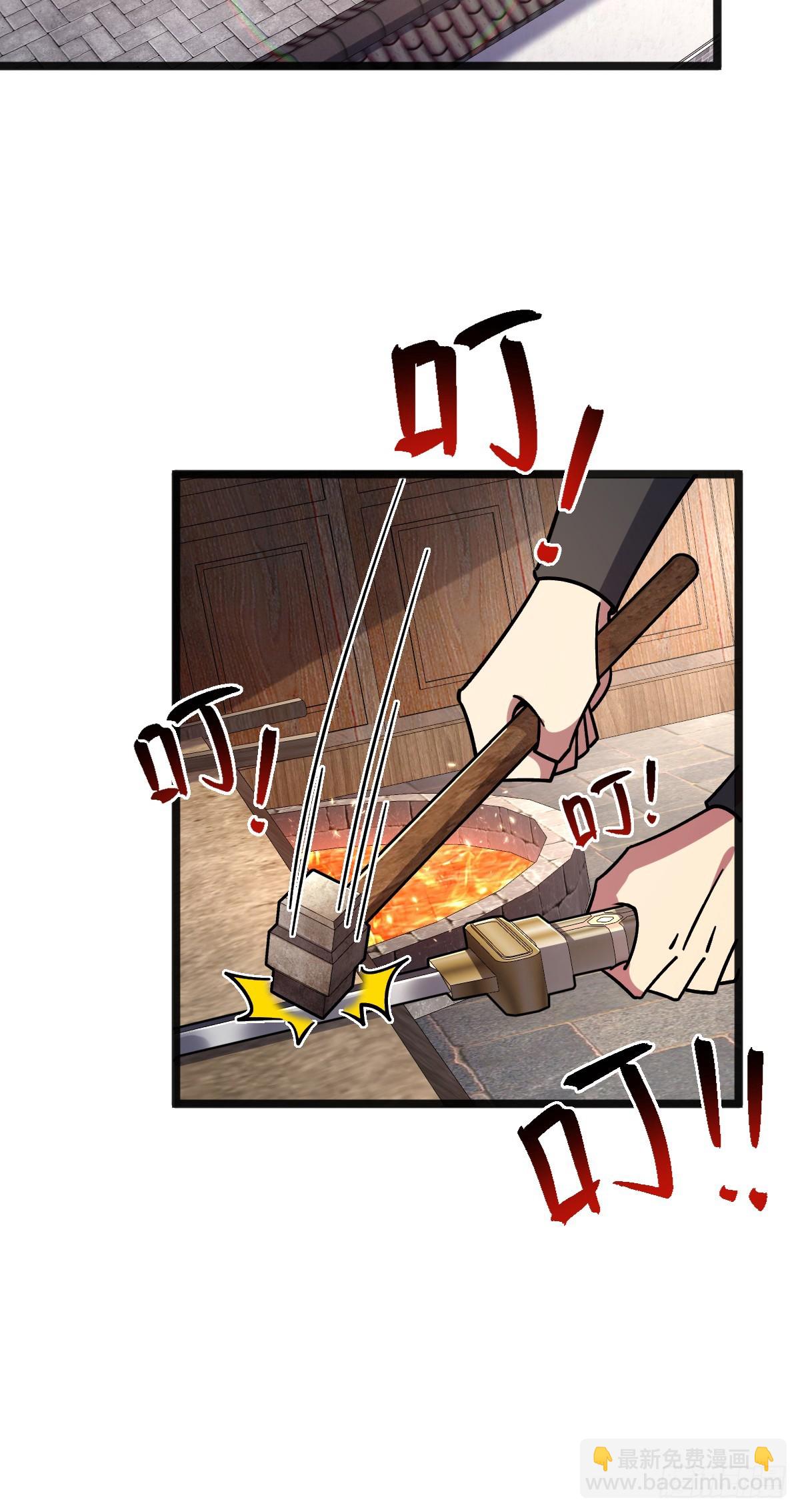 153 天魔宗长老(1/2)-第155话