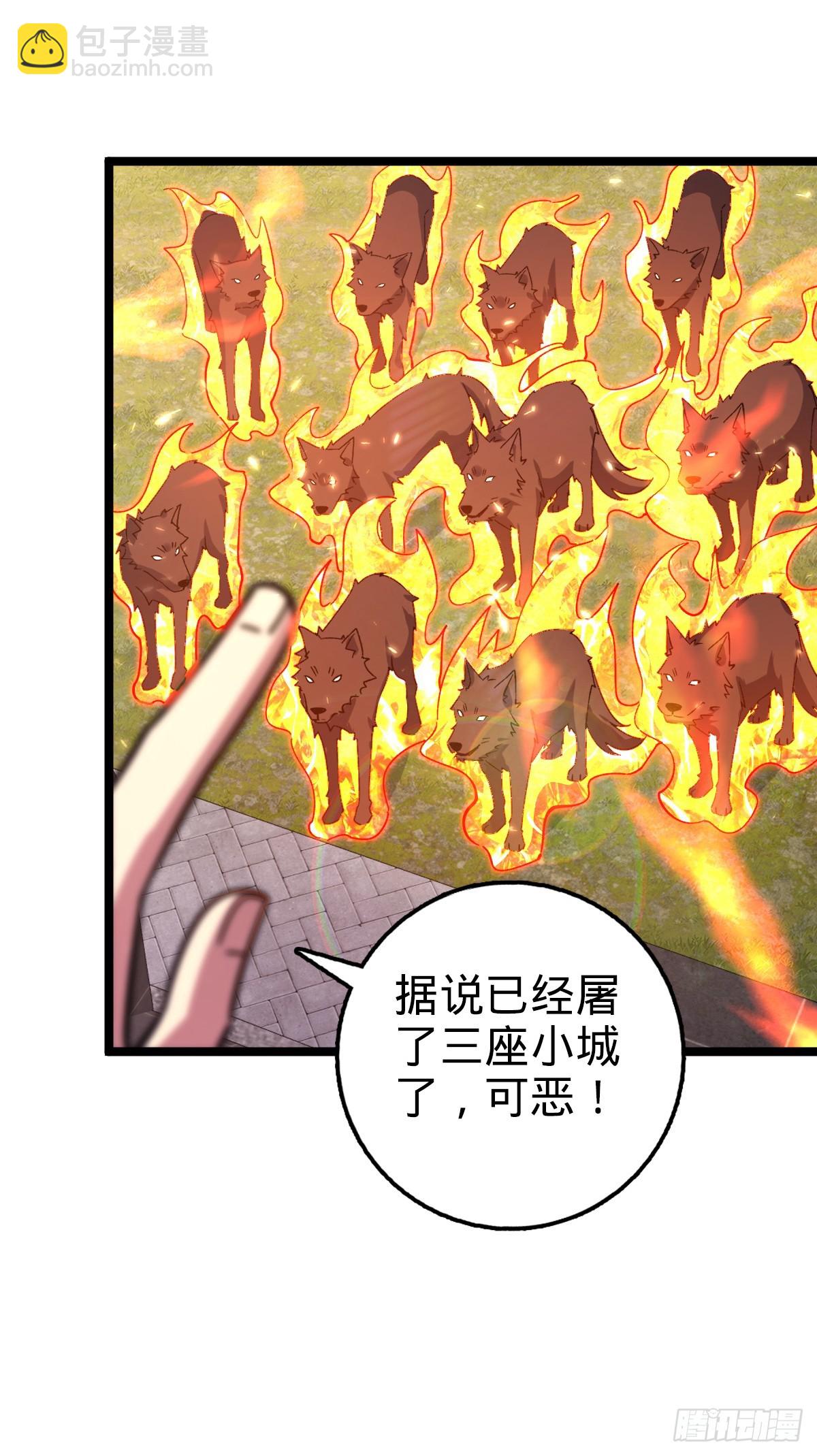153 天魔宗长老(1/2)-第155话