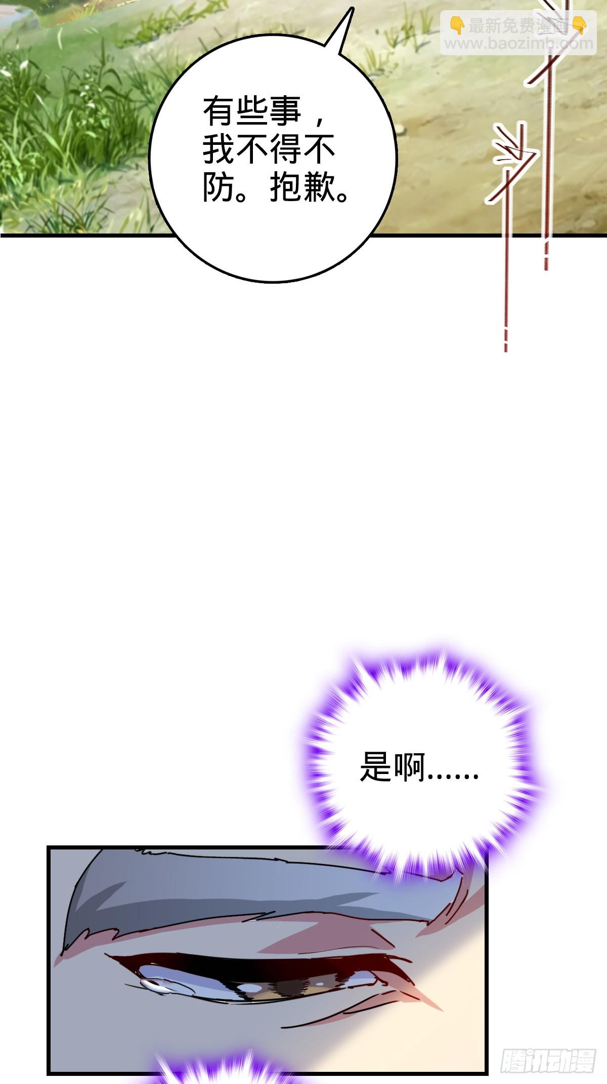 155 光能铠甲(1/2)-第157话