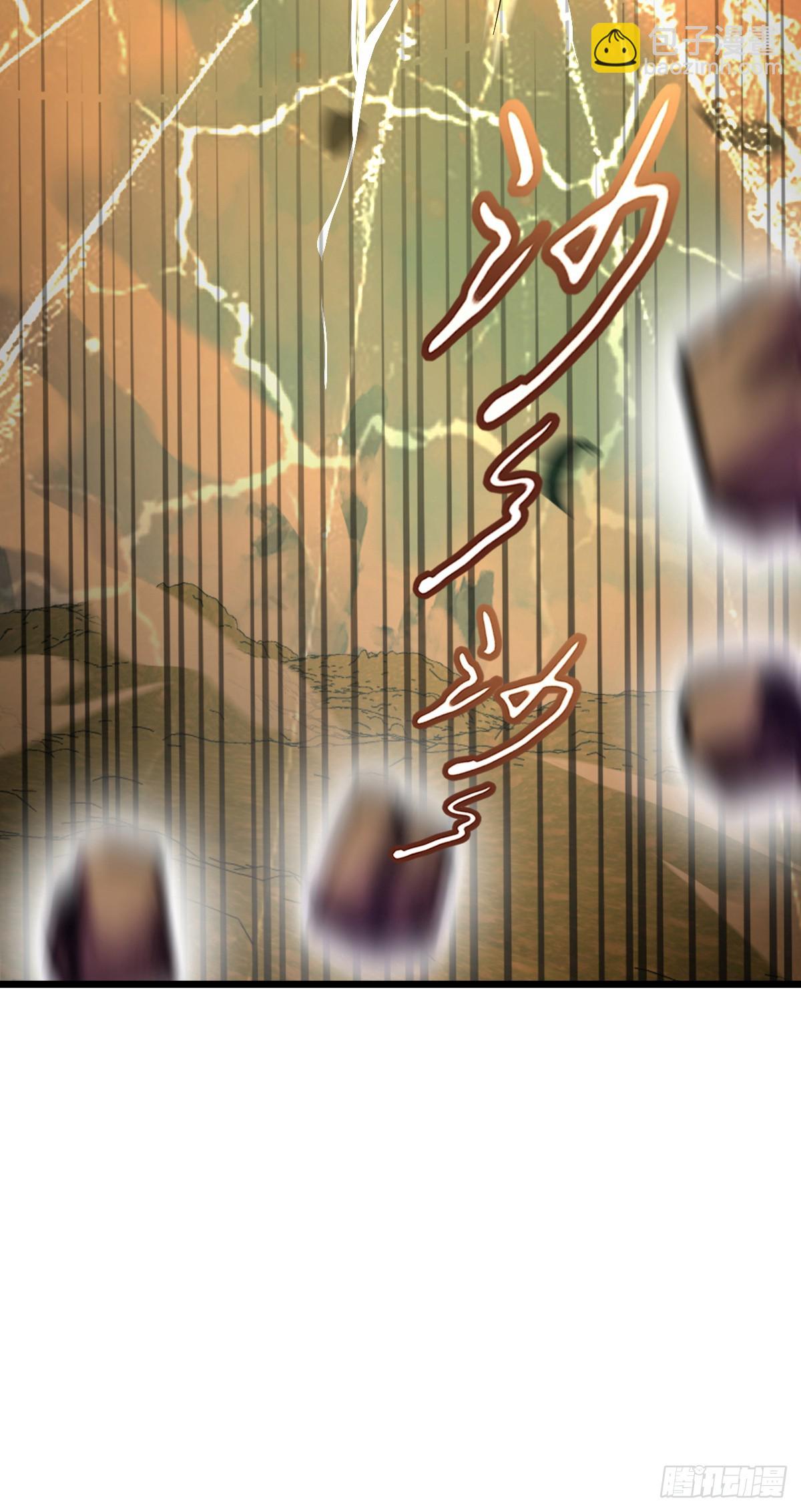 157 偷袭(1/2)-第159话