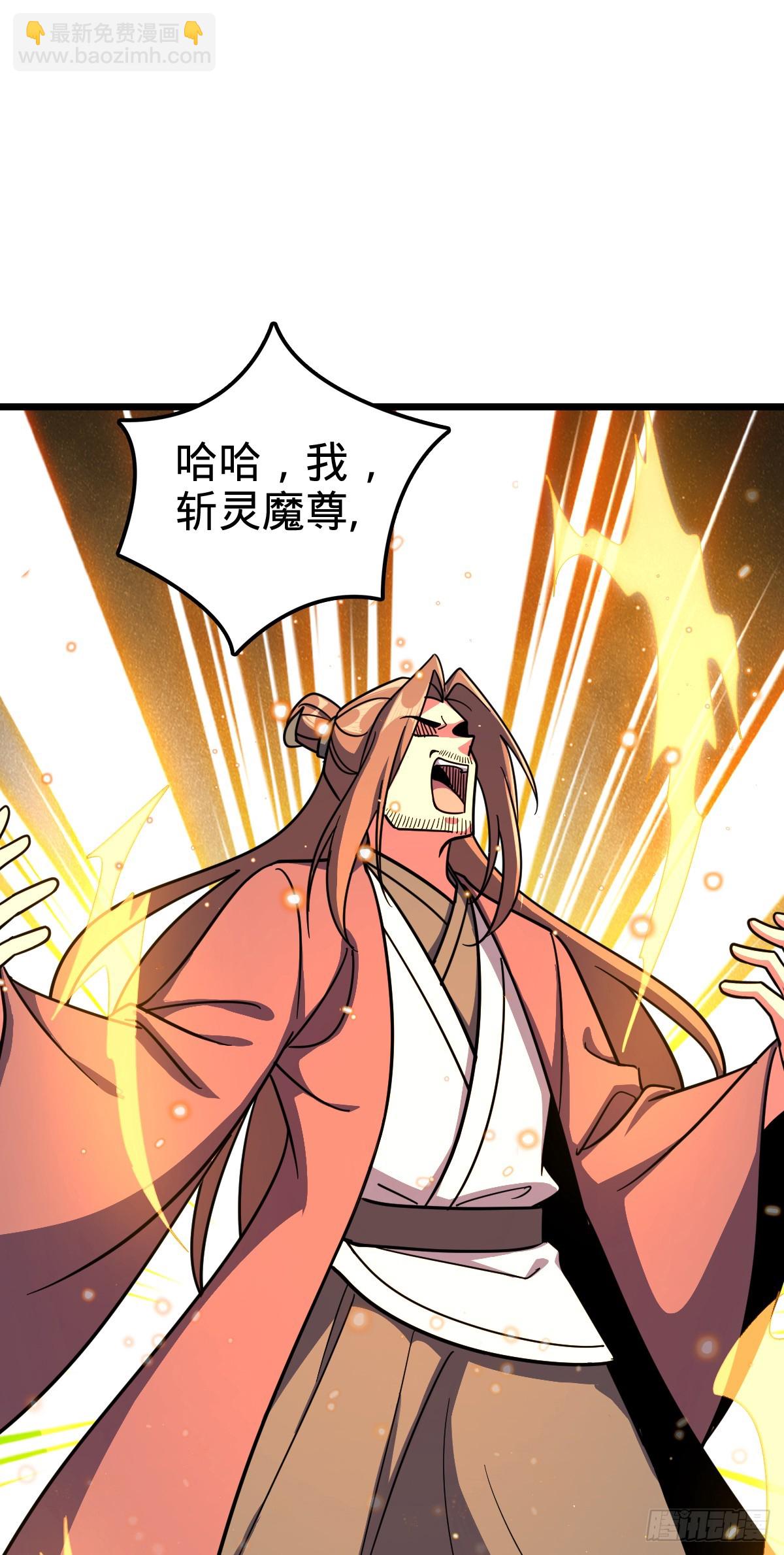 157 偷袭(1/2)-第159话