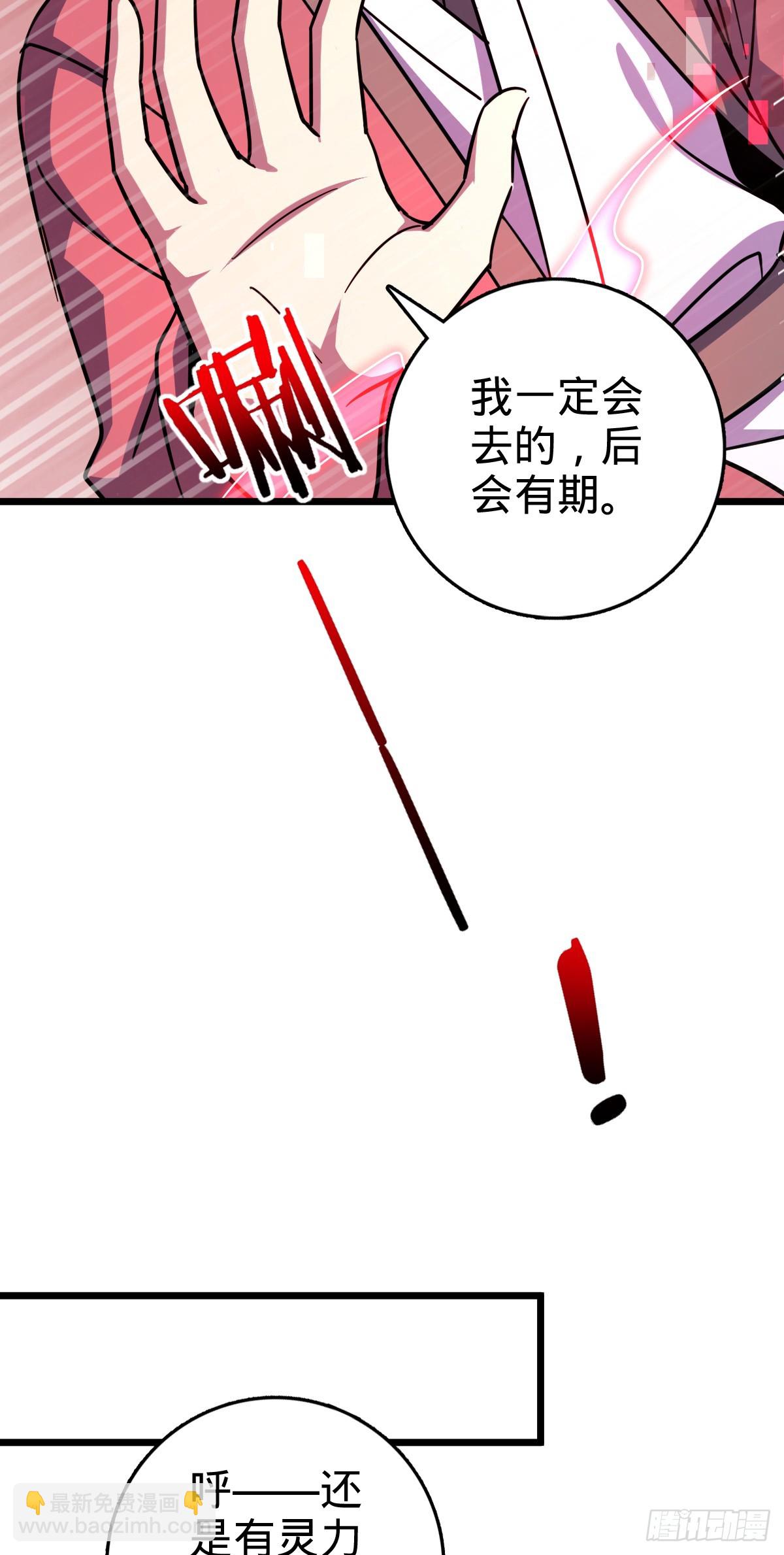 157 偷袭(1/2)-第159话
