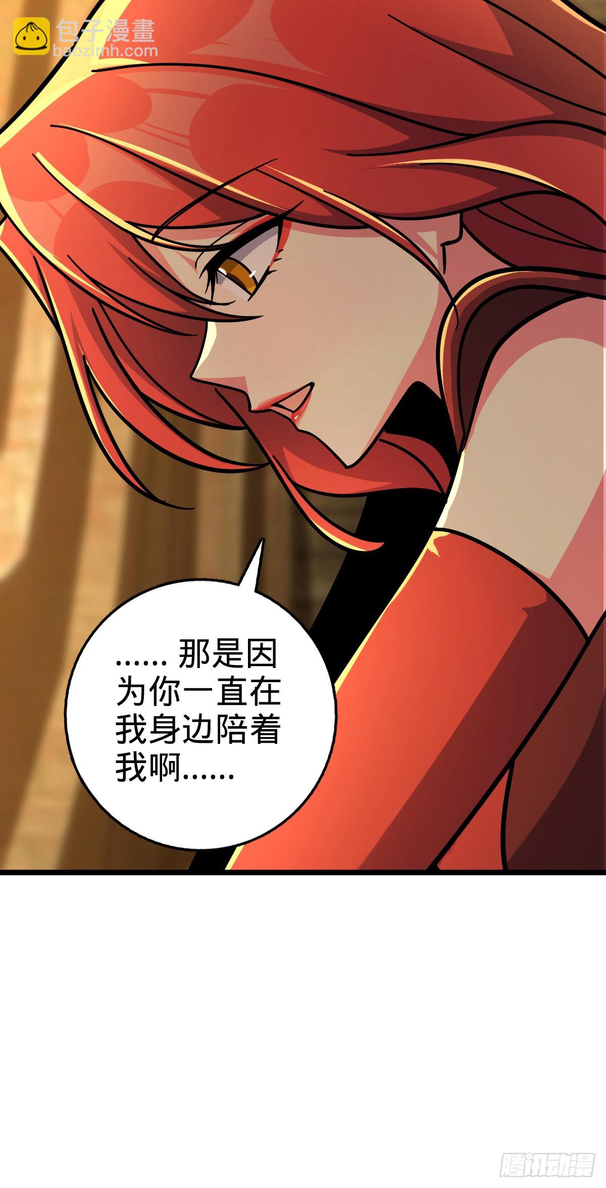 157 偷袭(1/2)-第159话