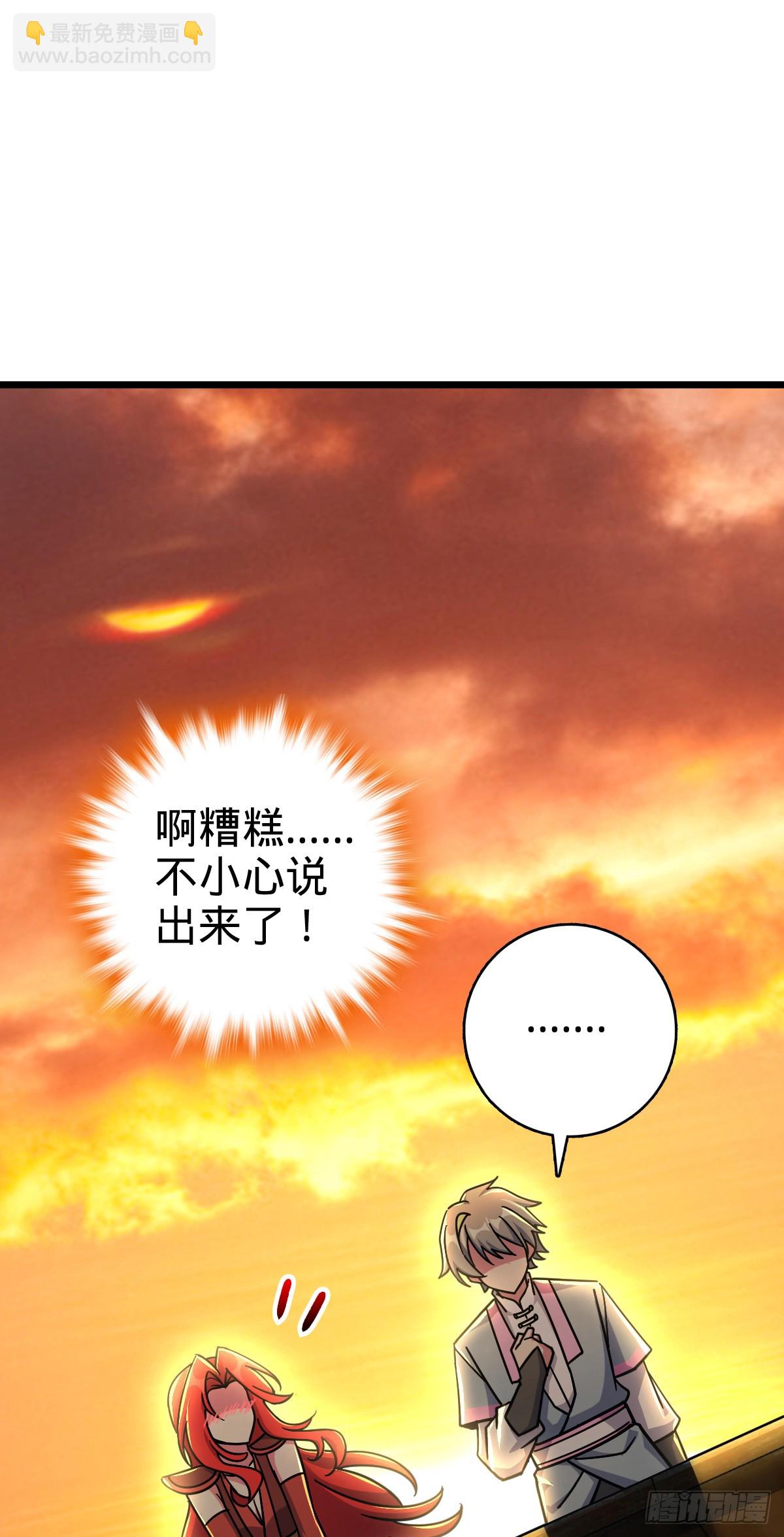 157 偷袭(1/2)-第159话
