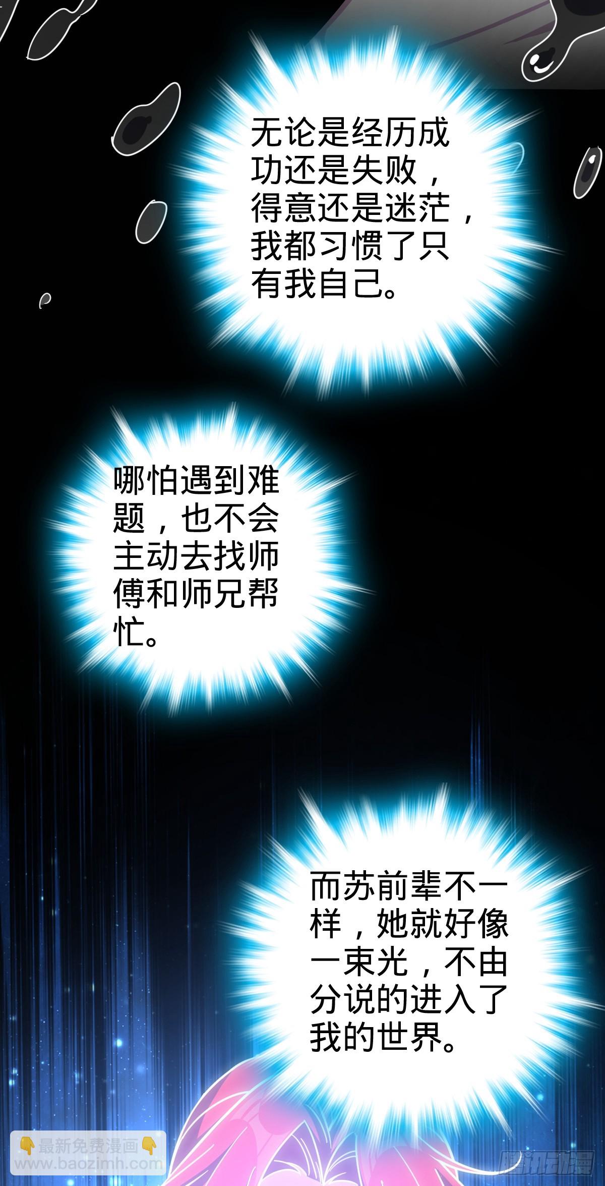 157 偷袭(1/2)-第159话