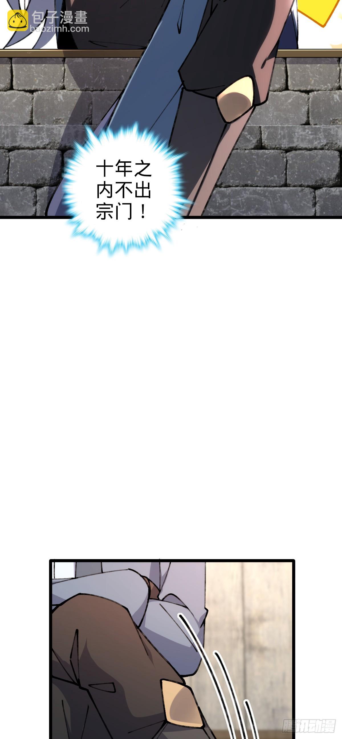 16 掉落人间(1/2)-第17话
