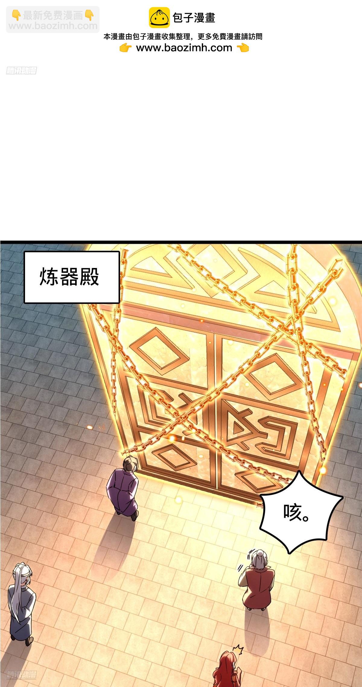 159 终成眷属(1/2)-第161话
