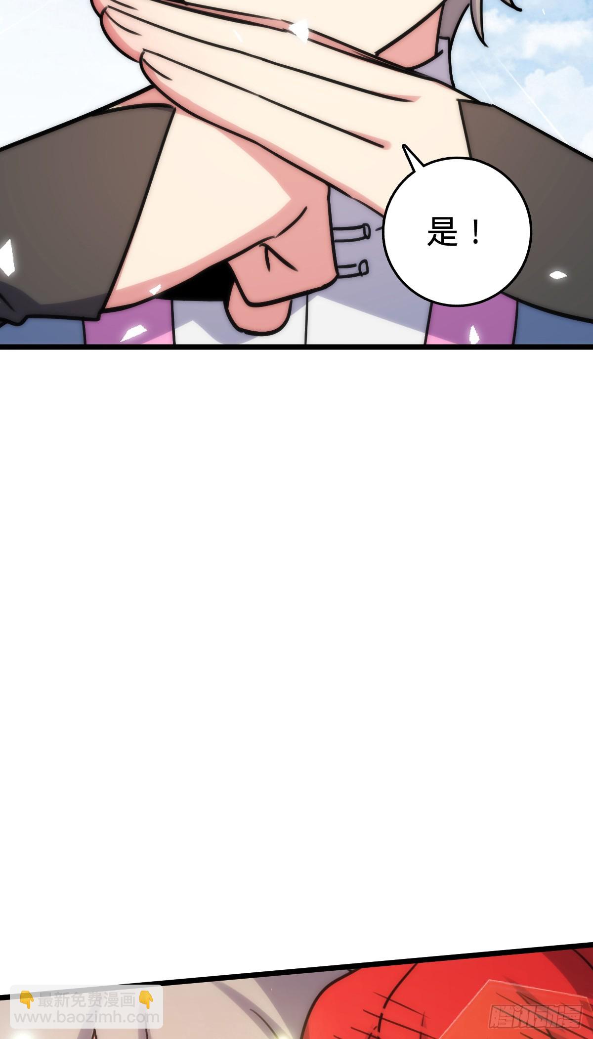 159 终成眷属(1/2)-第161话