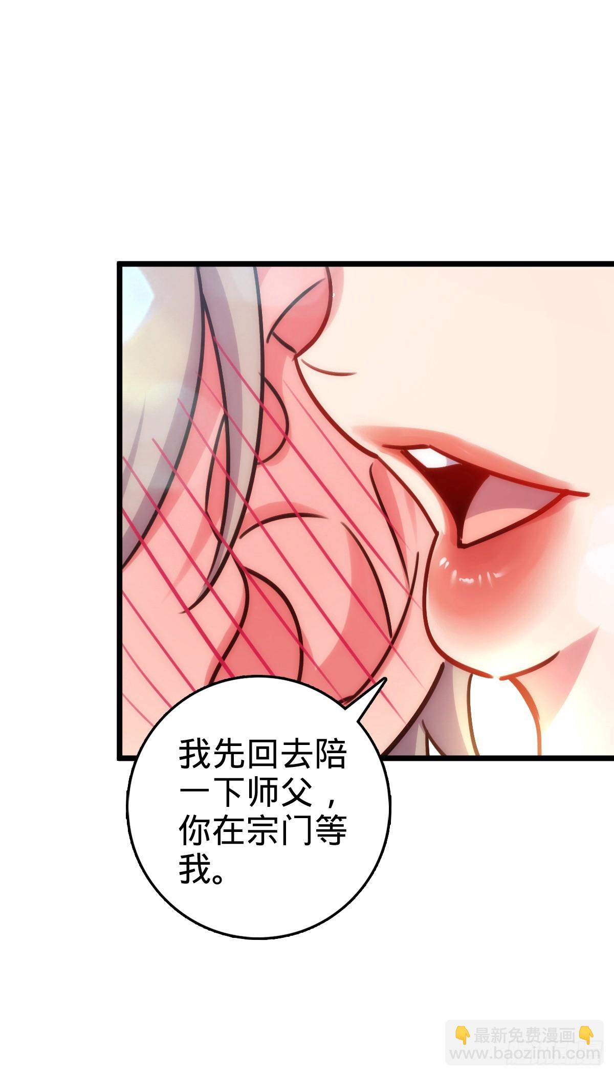 159 终成眷属(1/2)-第161话