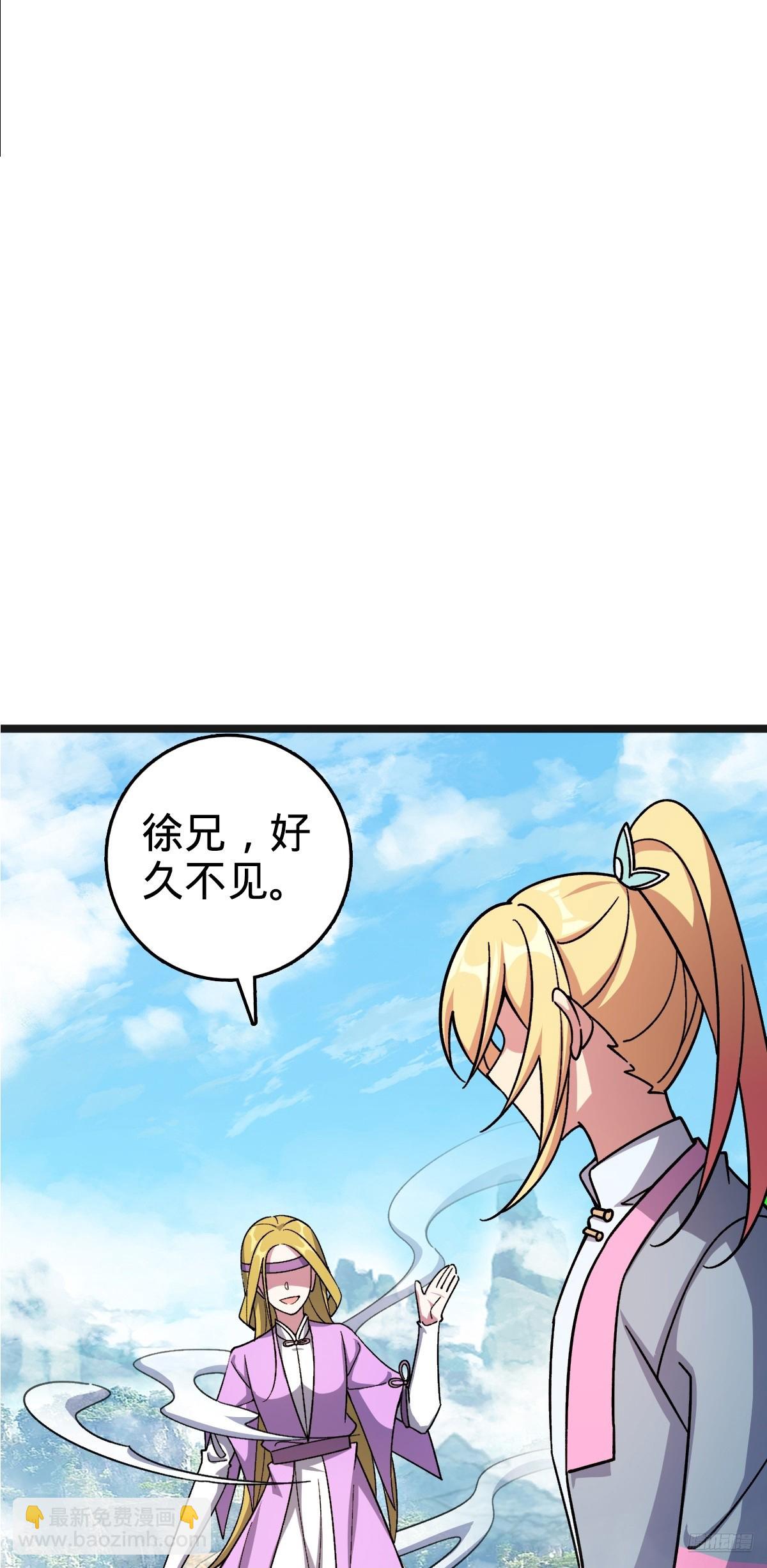 161 擂台(1/2)-第163话