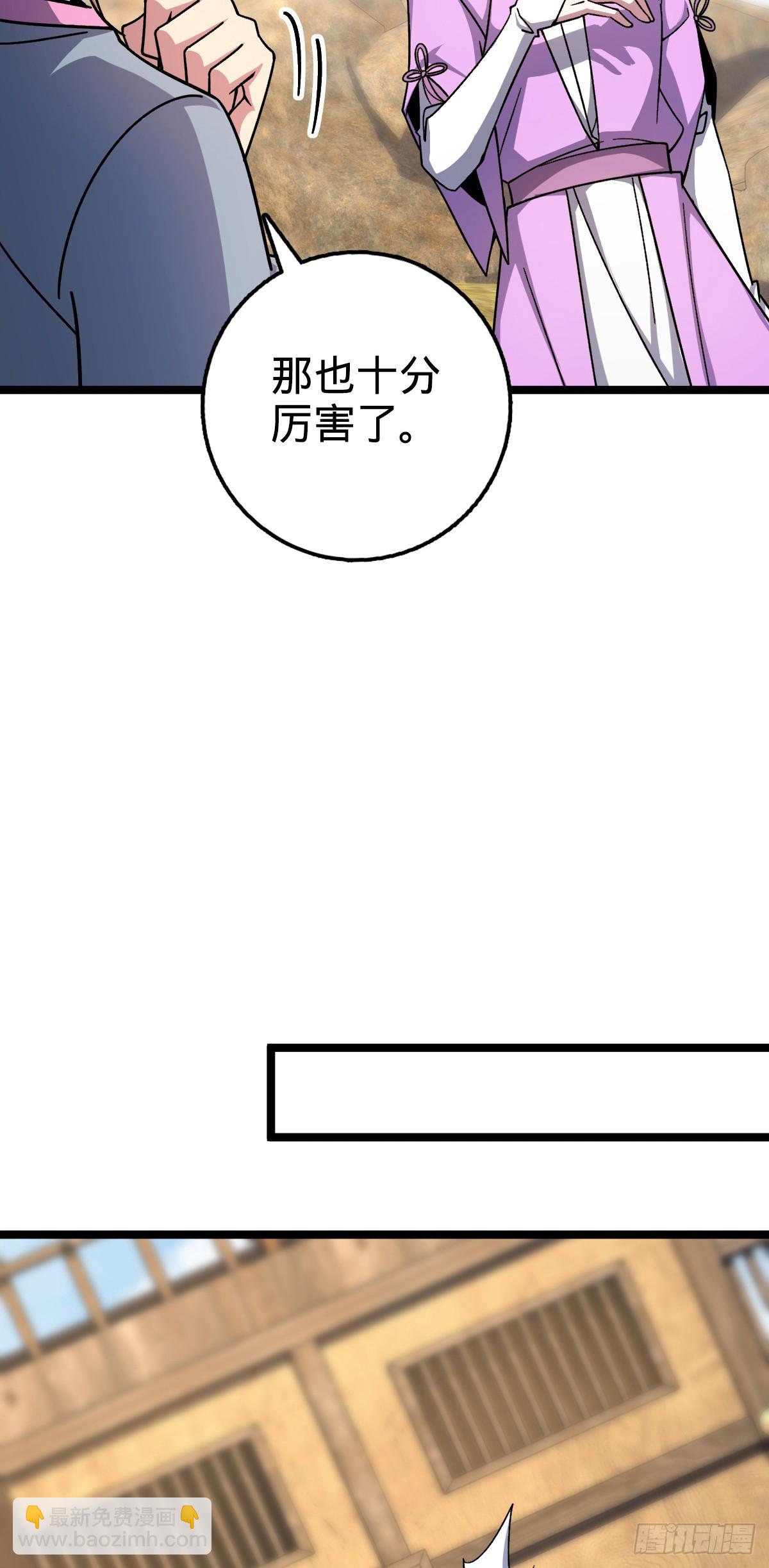 161 擂台(1/2)-第163话